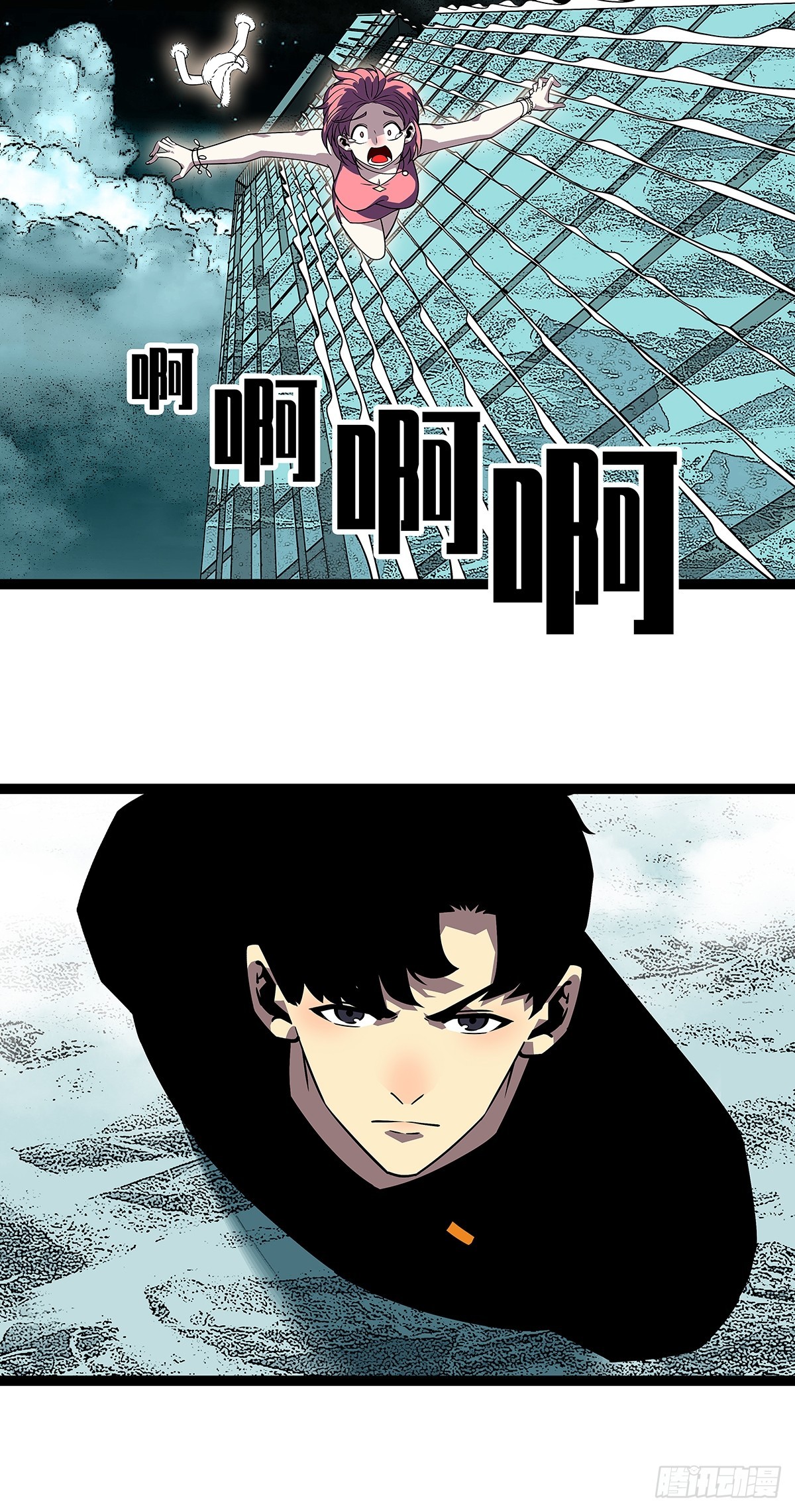 第一站50