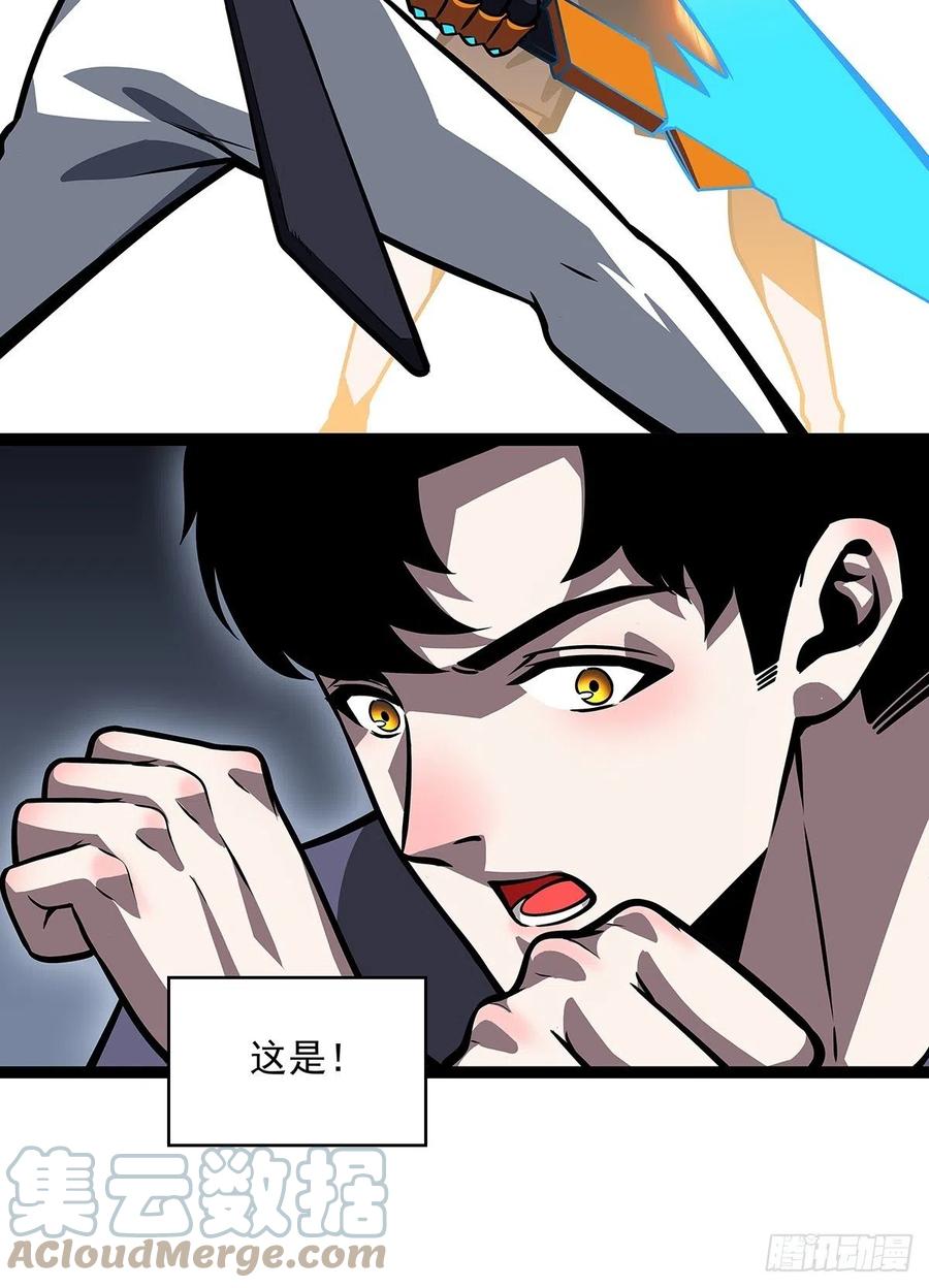 【元界】玩家属性承载上限3