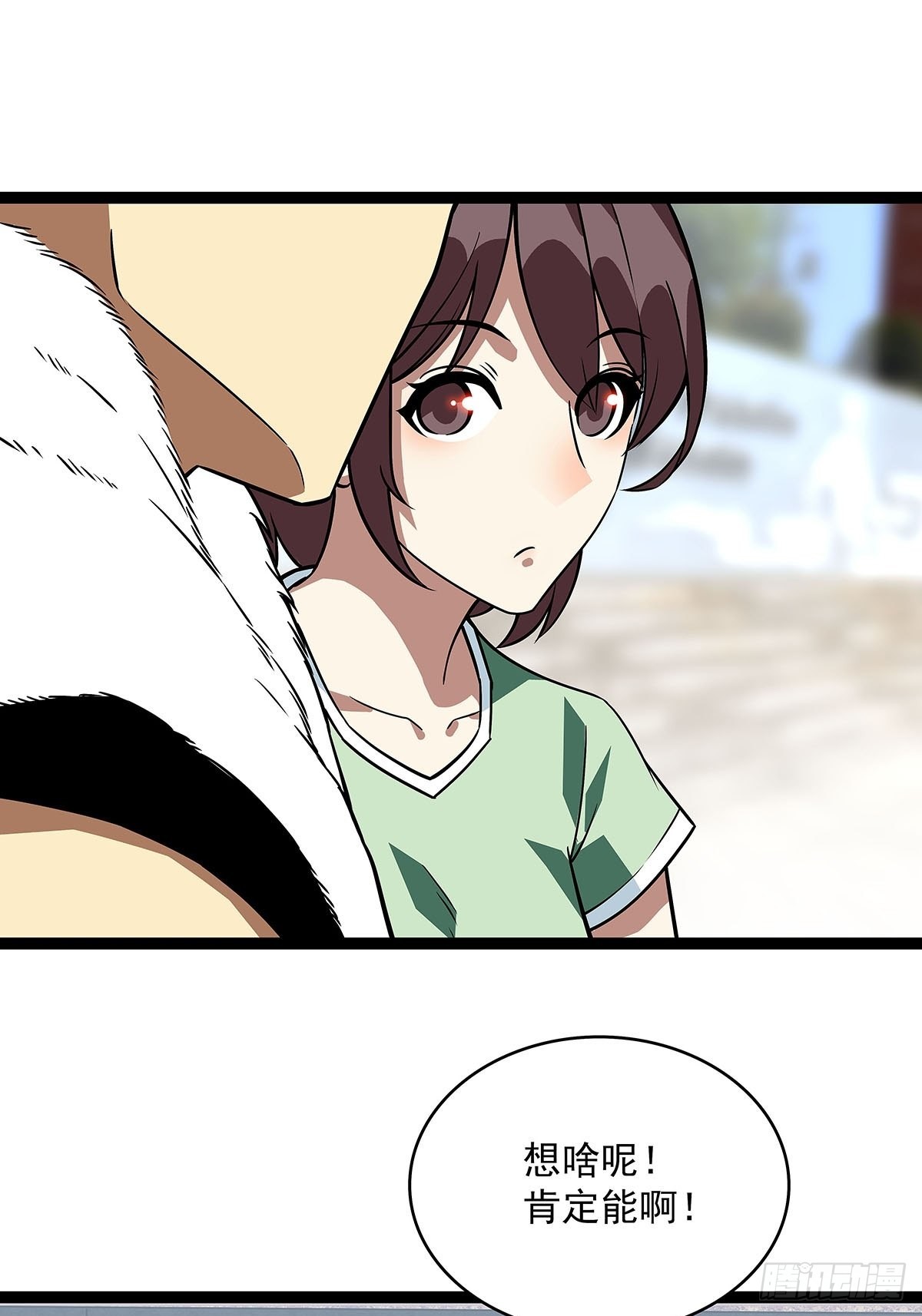 只剩一日36