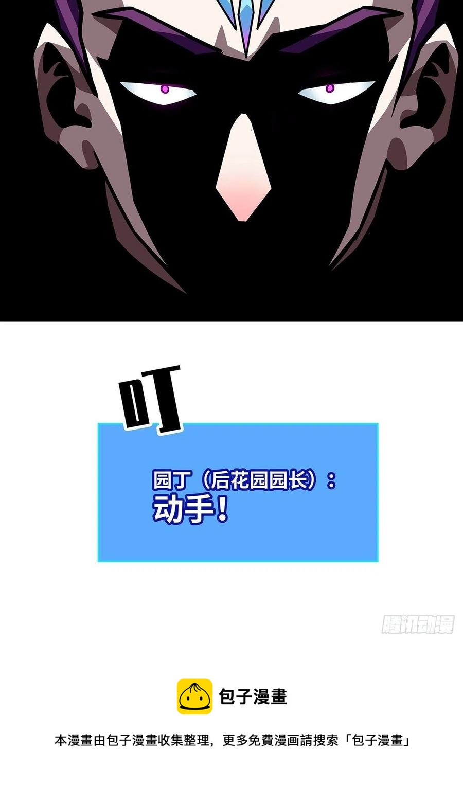进局56