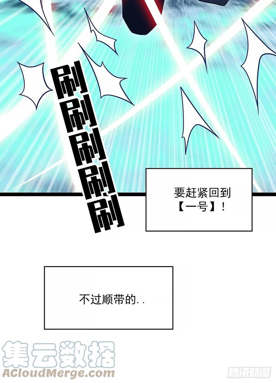 送装备的货色6