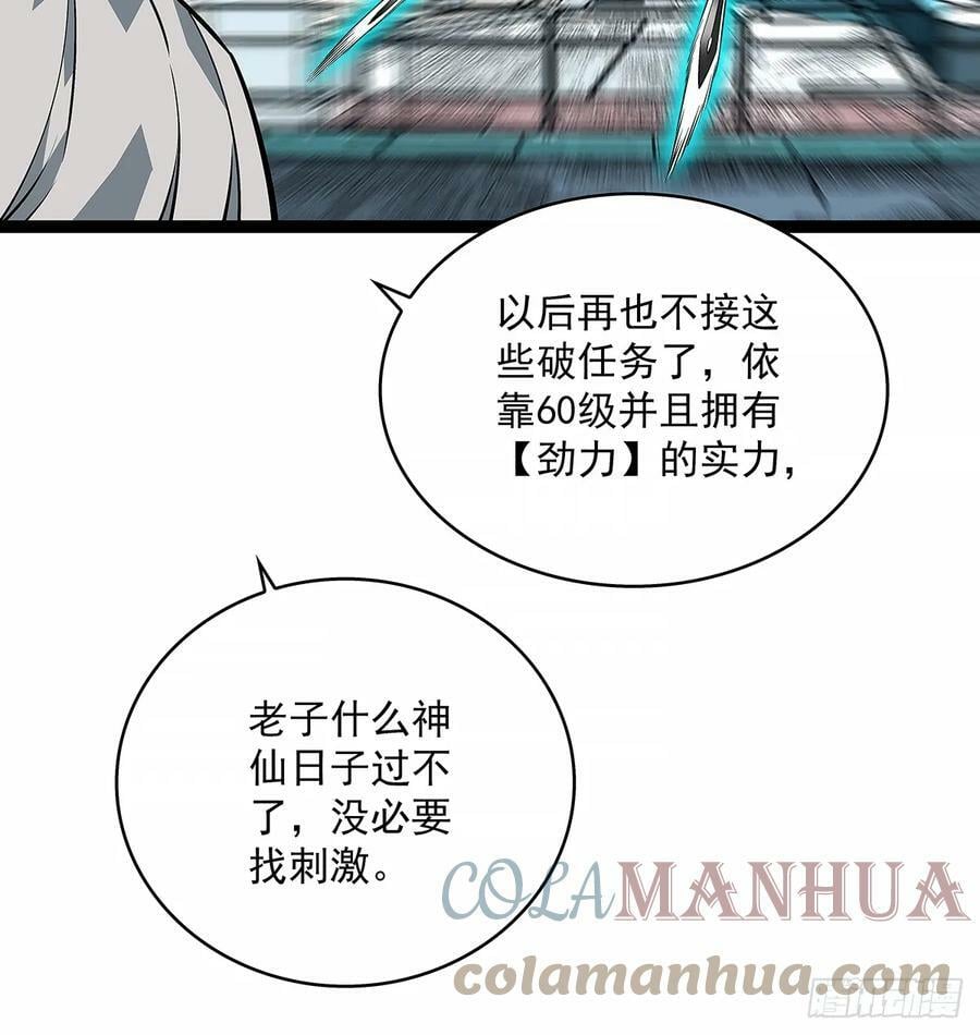 安全绳不安全27