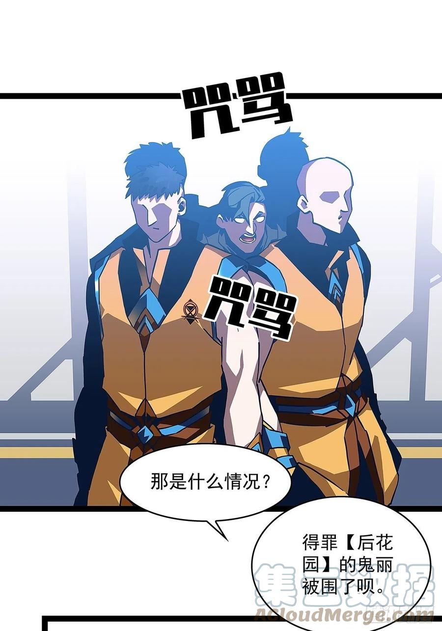 即将广为人知的第一个‘称号’18