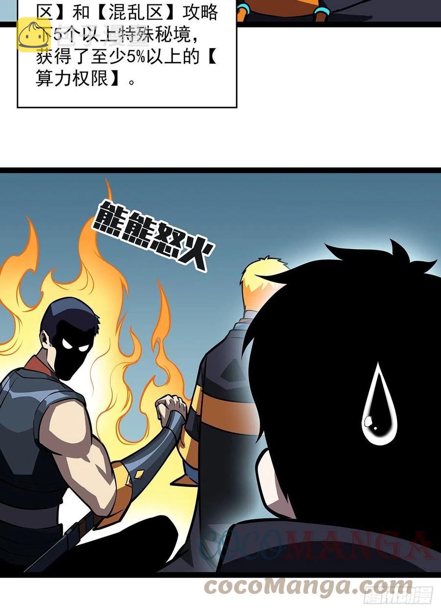 进局6