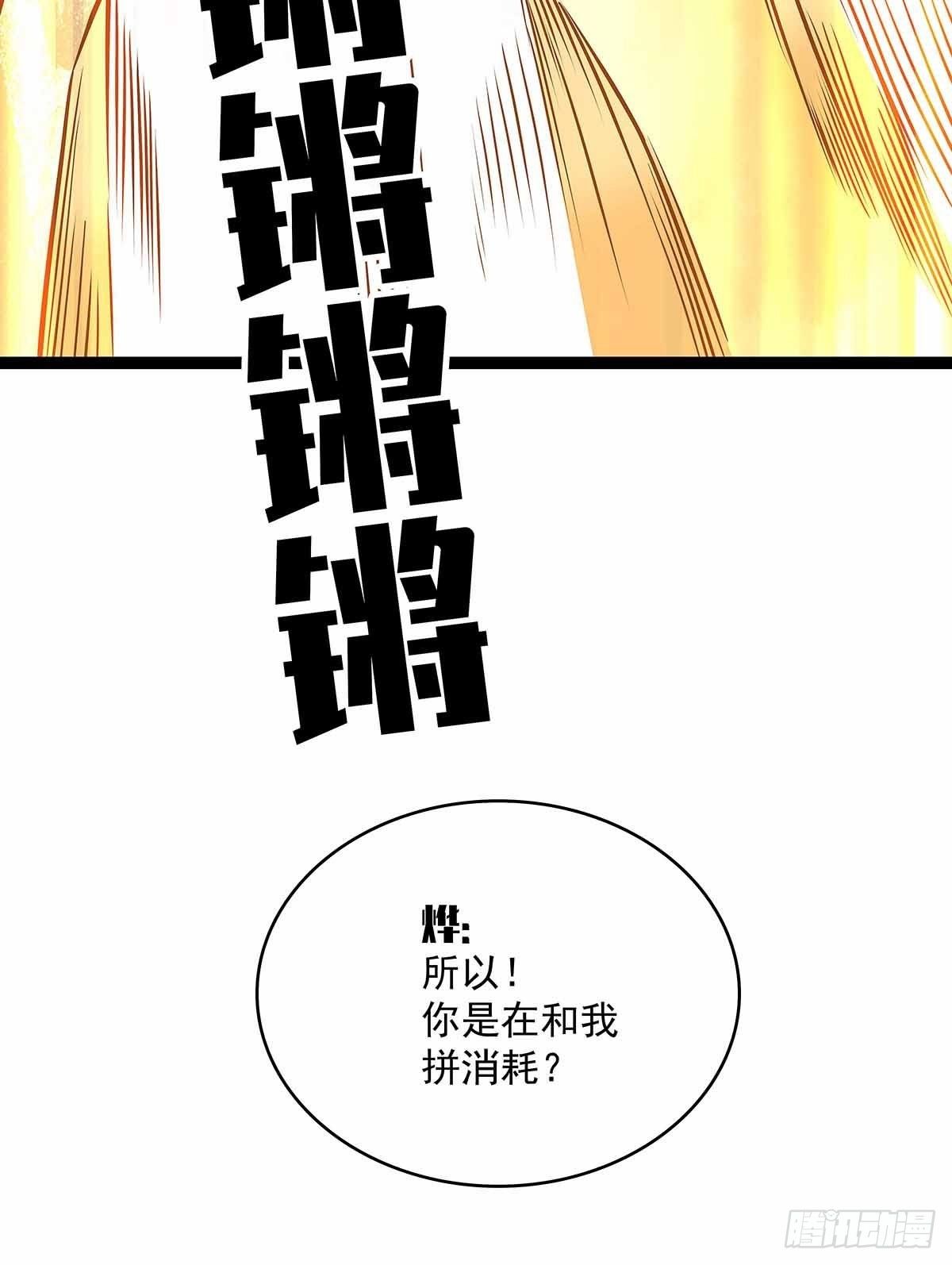 不好意思 我刚好知道39