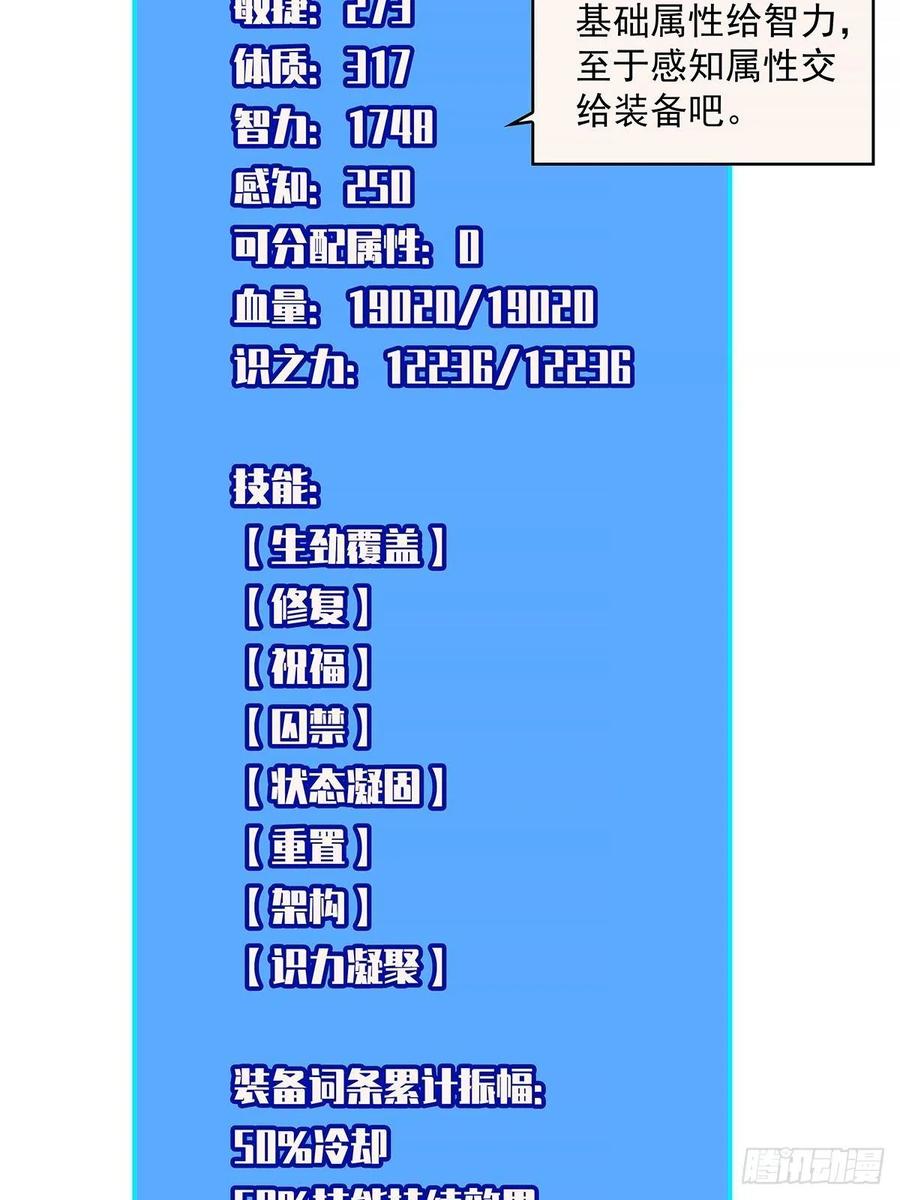 一切就绪44