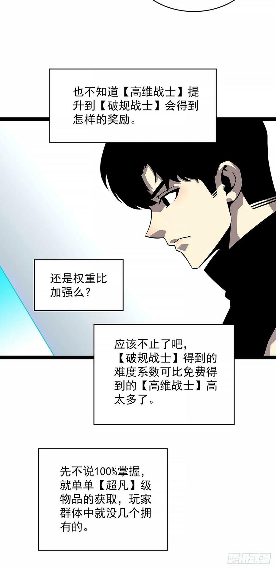通缉？41