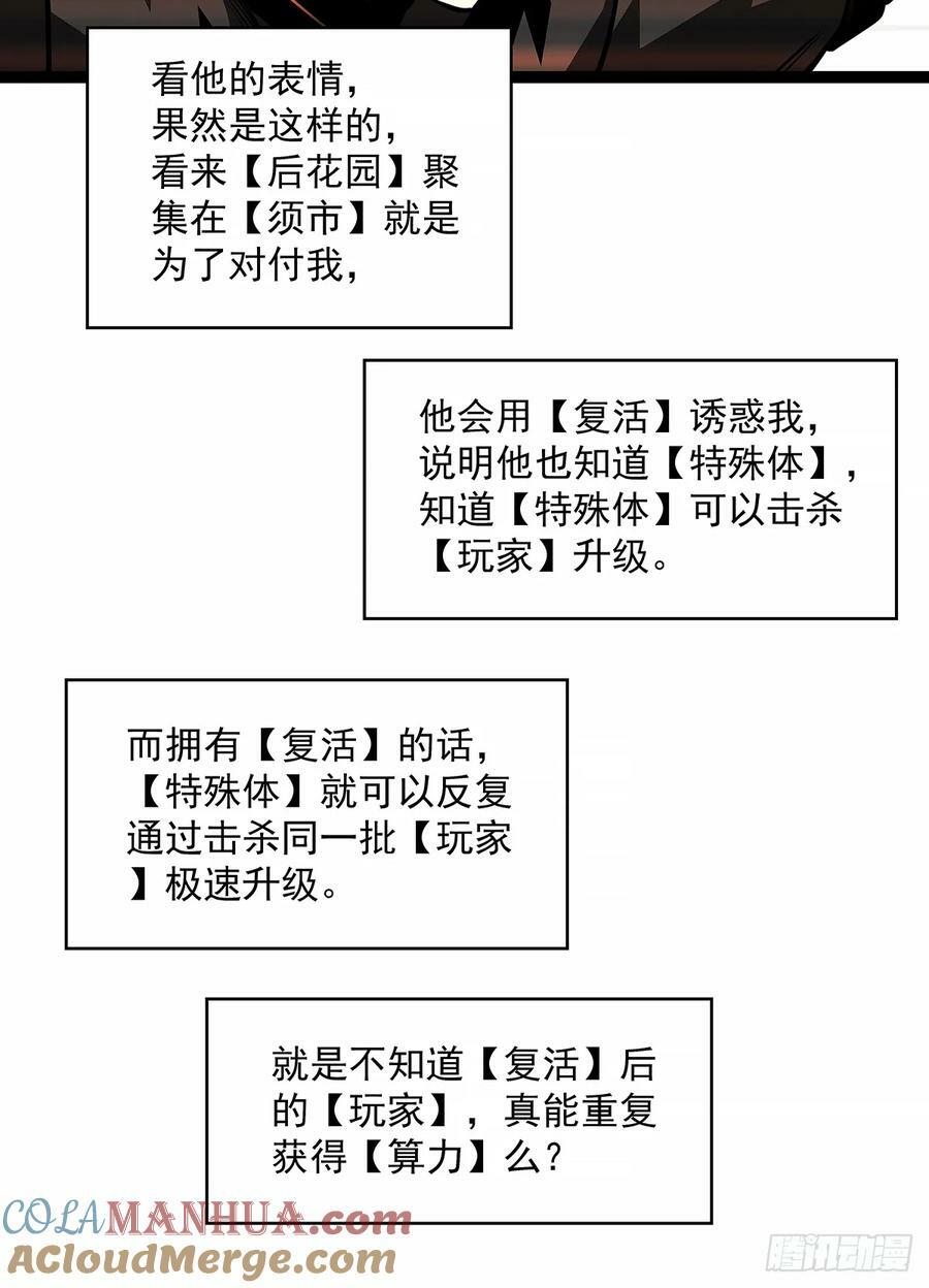 等他来6