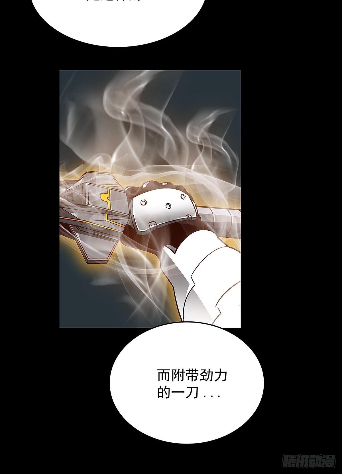 ‘生劲’的获取12