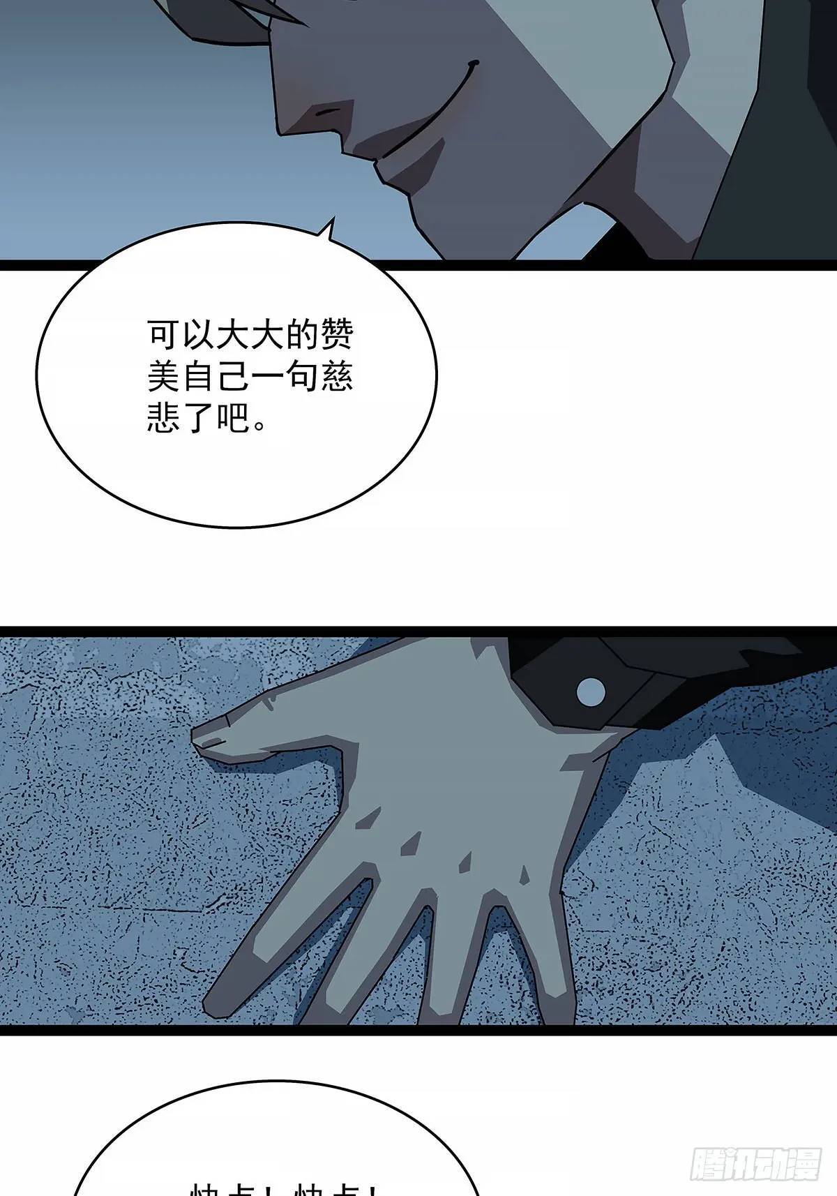 【特殊体】掉落了22