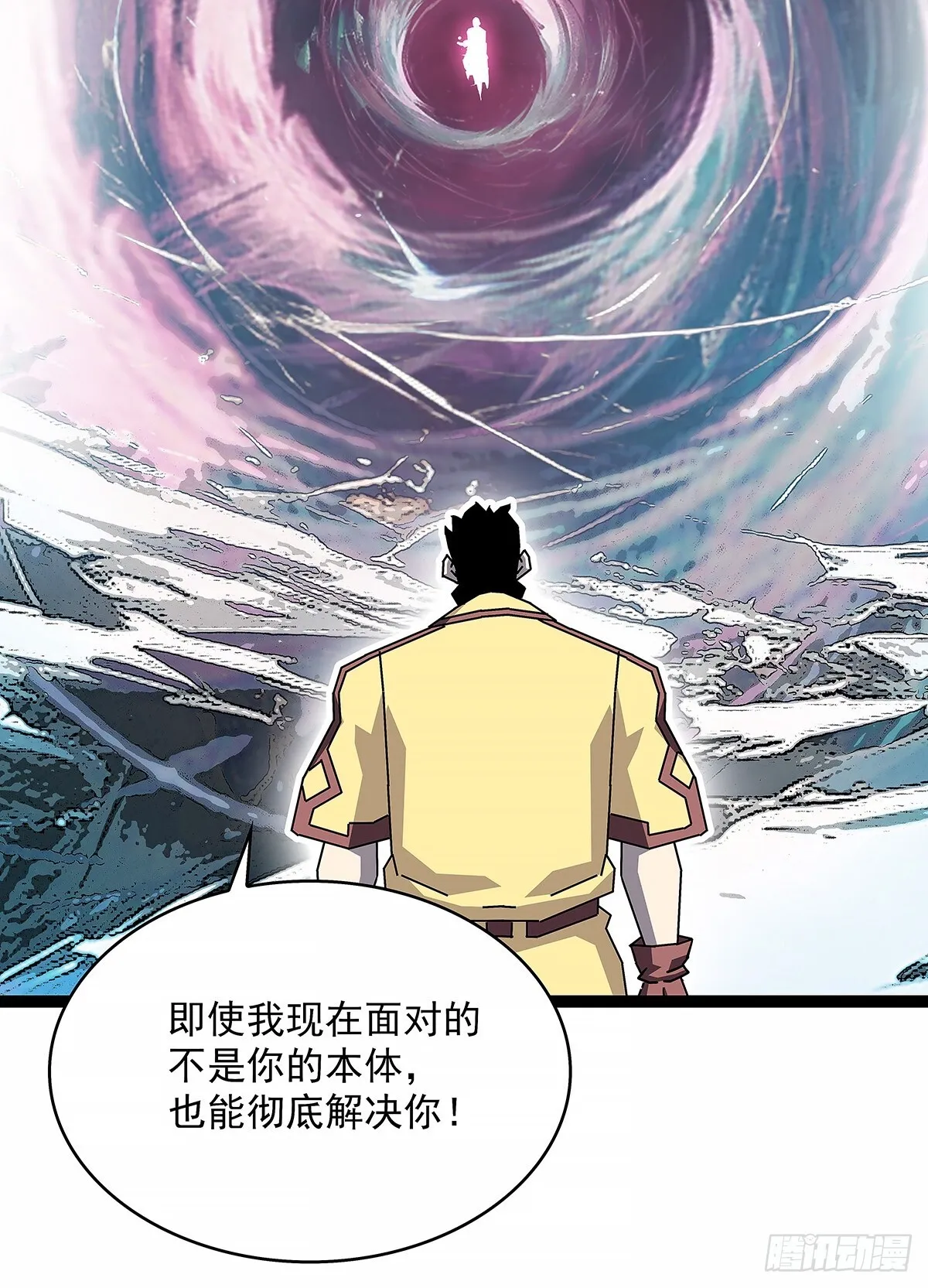 不死的吴凡22