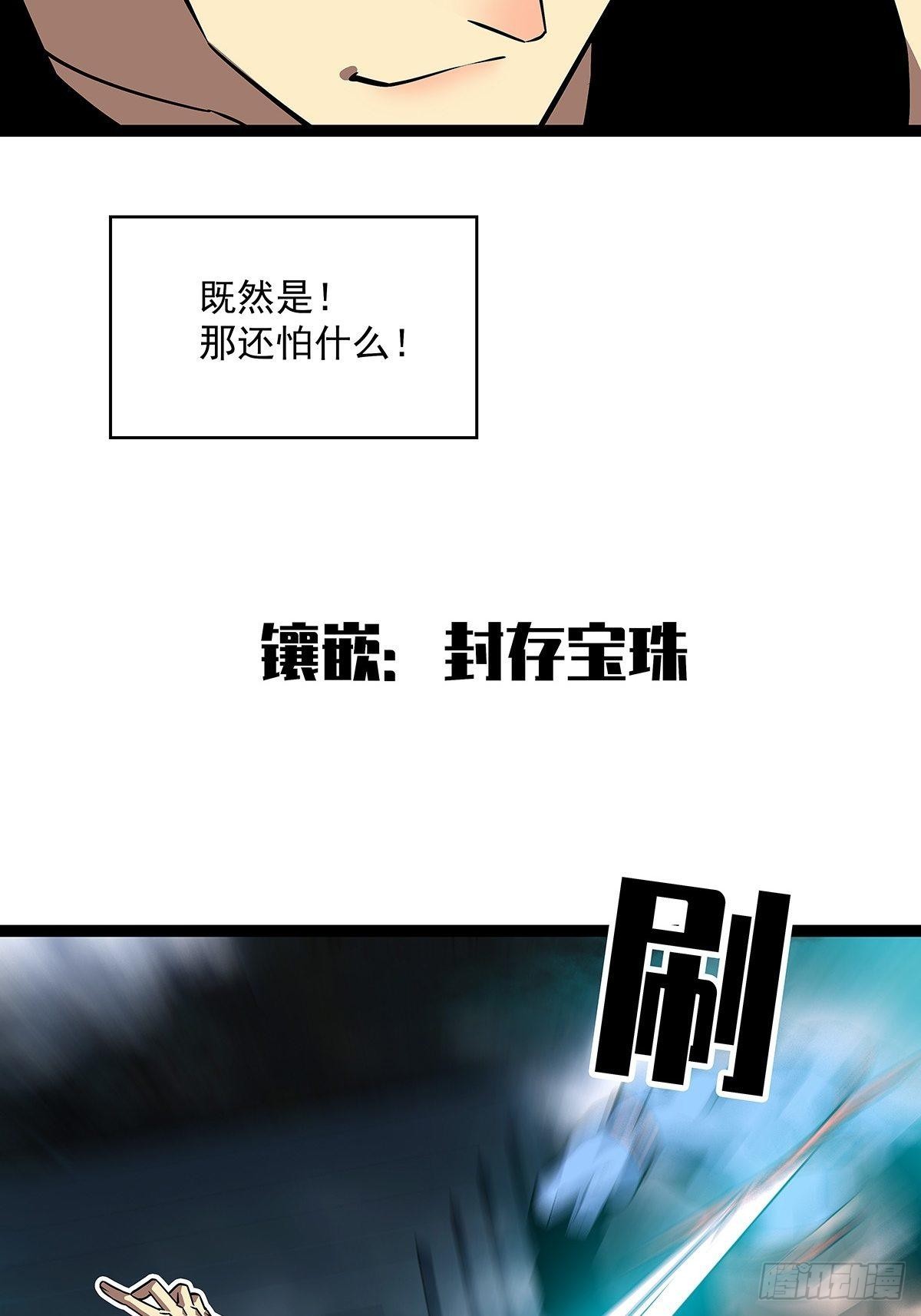 外挂 续费到账27