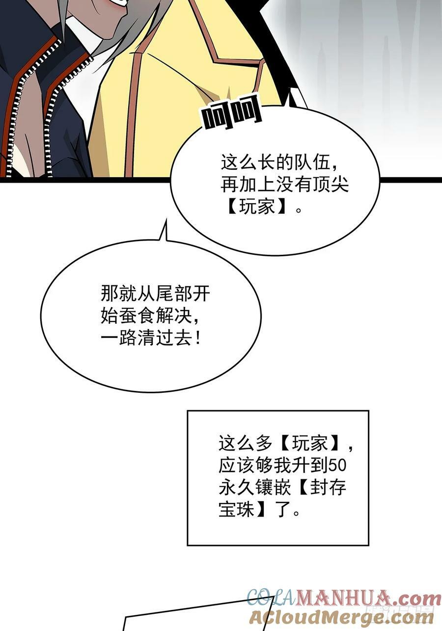 第六任天耀40