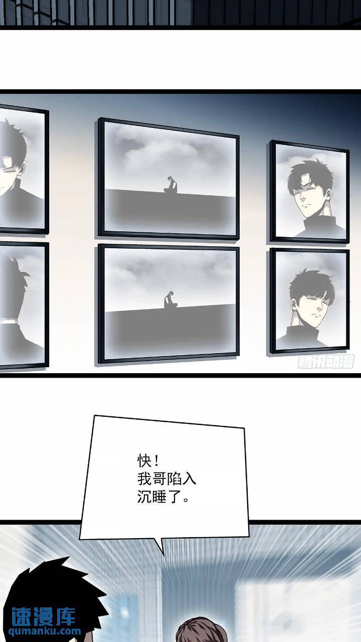 我们一定会赢45