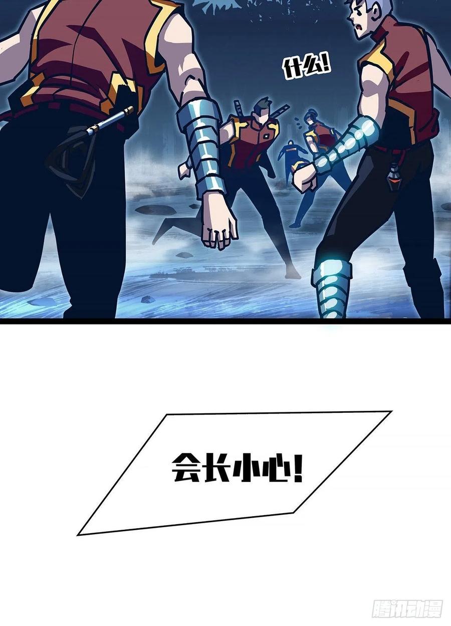 完美攻略的推测35