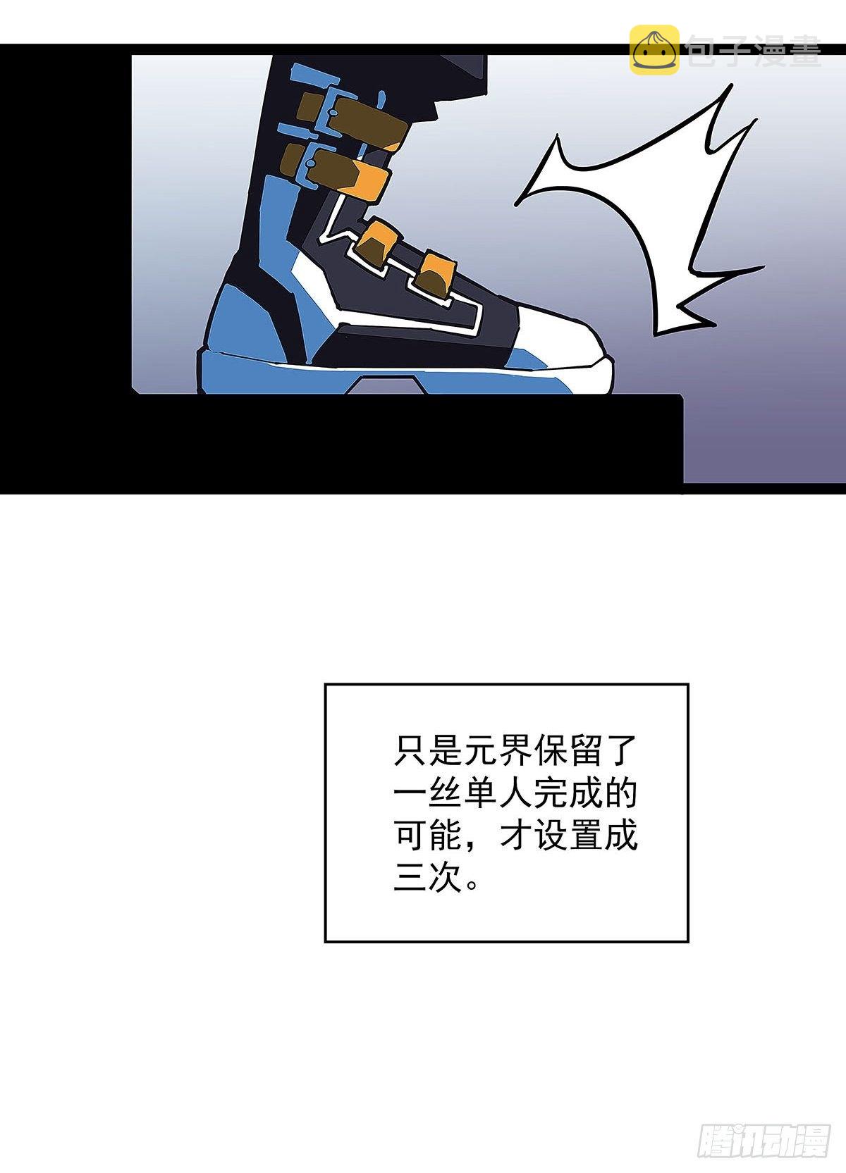 后怕的刘一36