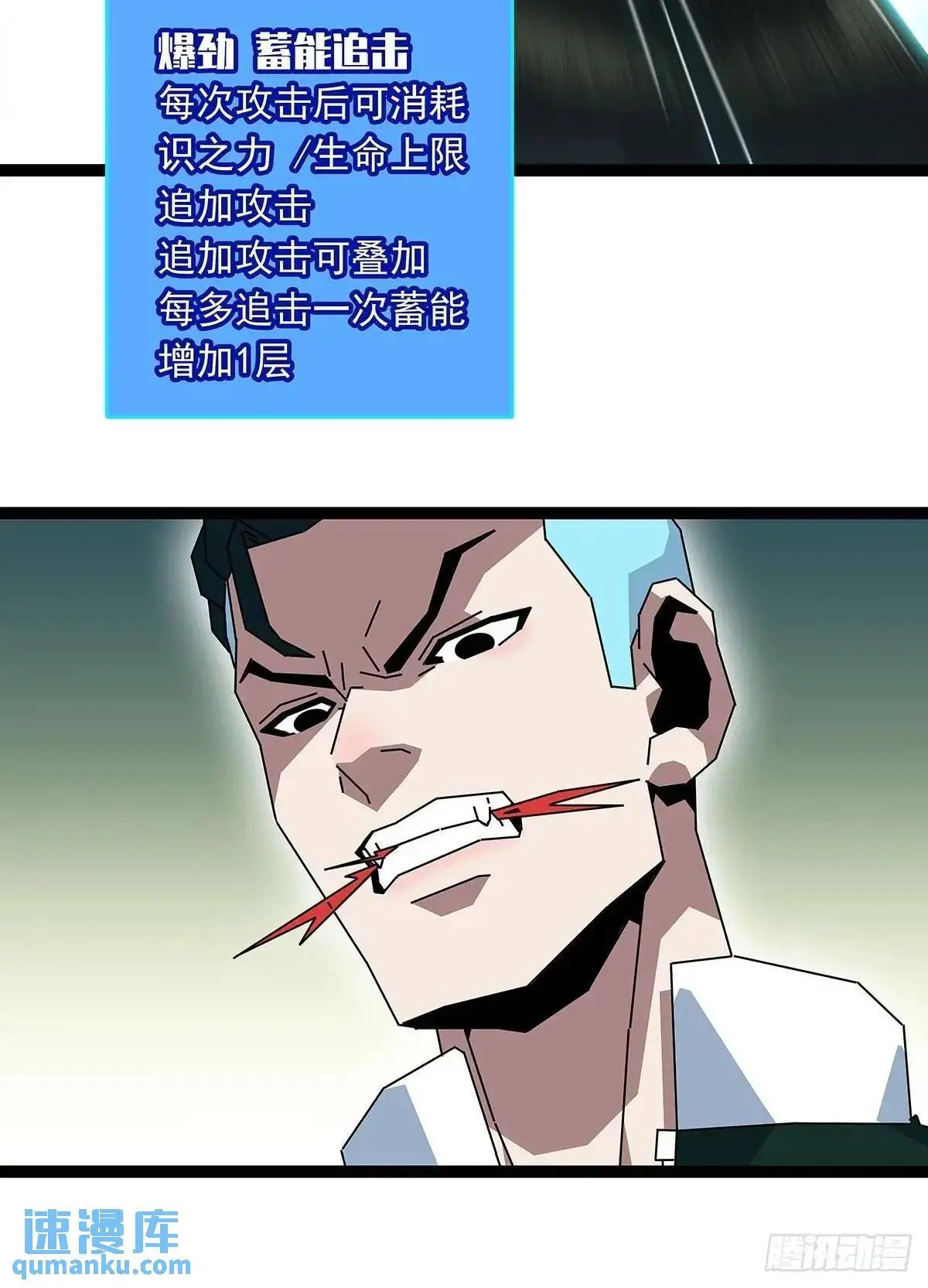 看我装逼看我飞20
