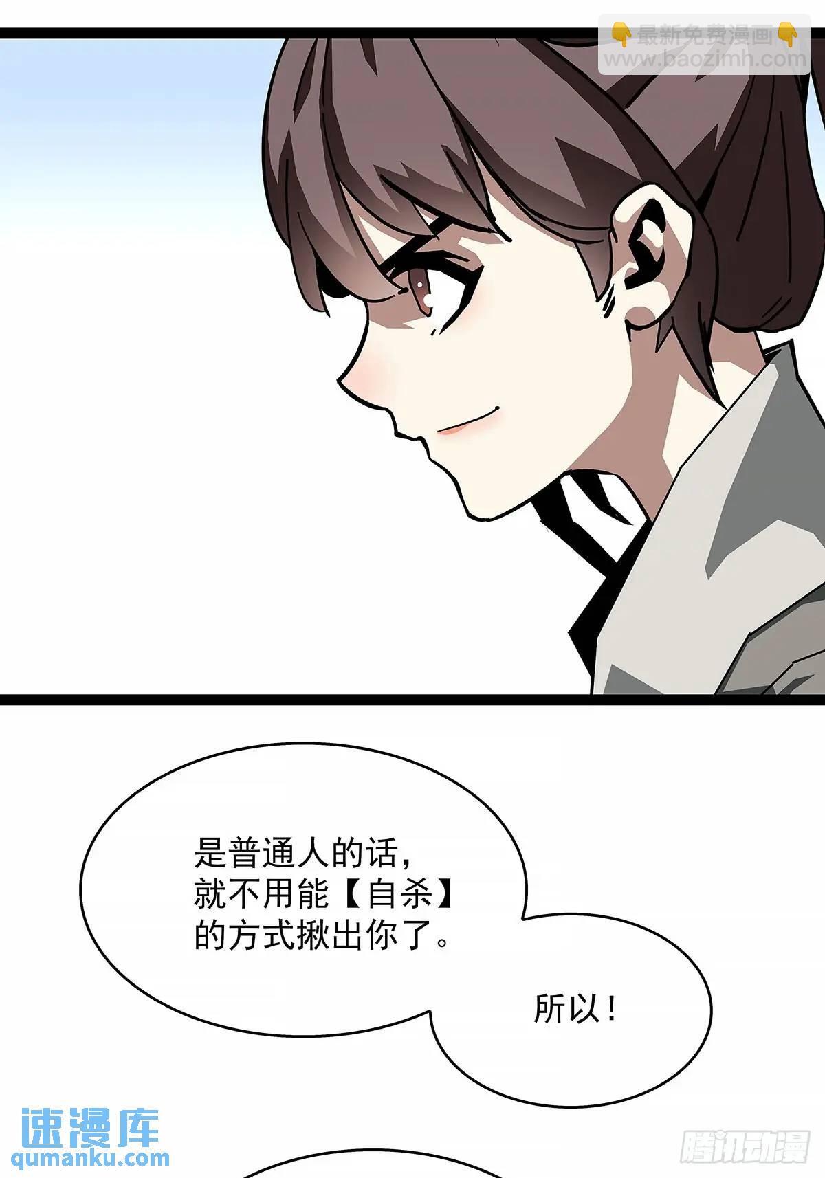 全部给我跪下17