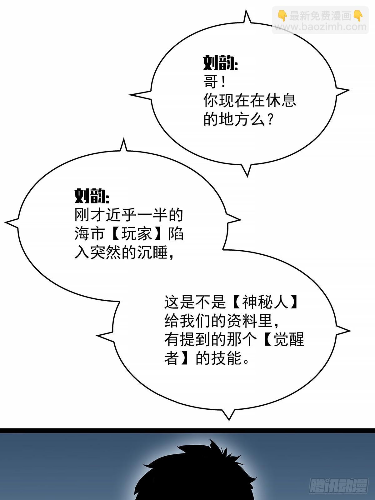找到你了41
