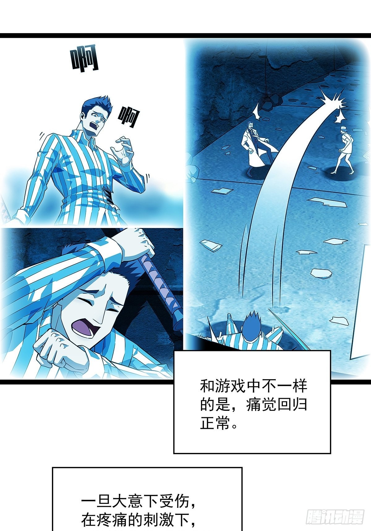 无法直视的经验20