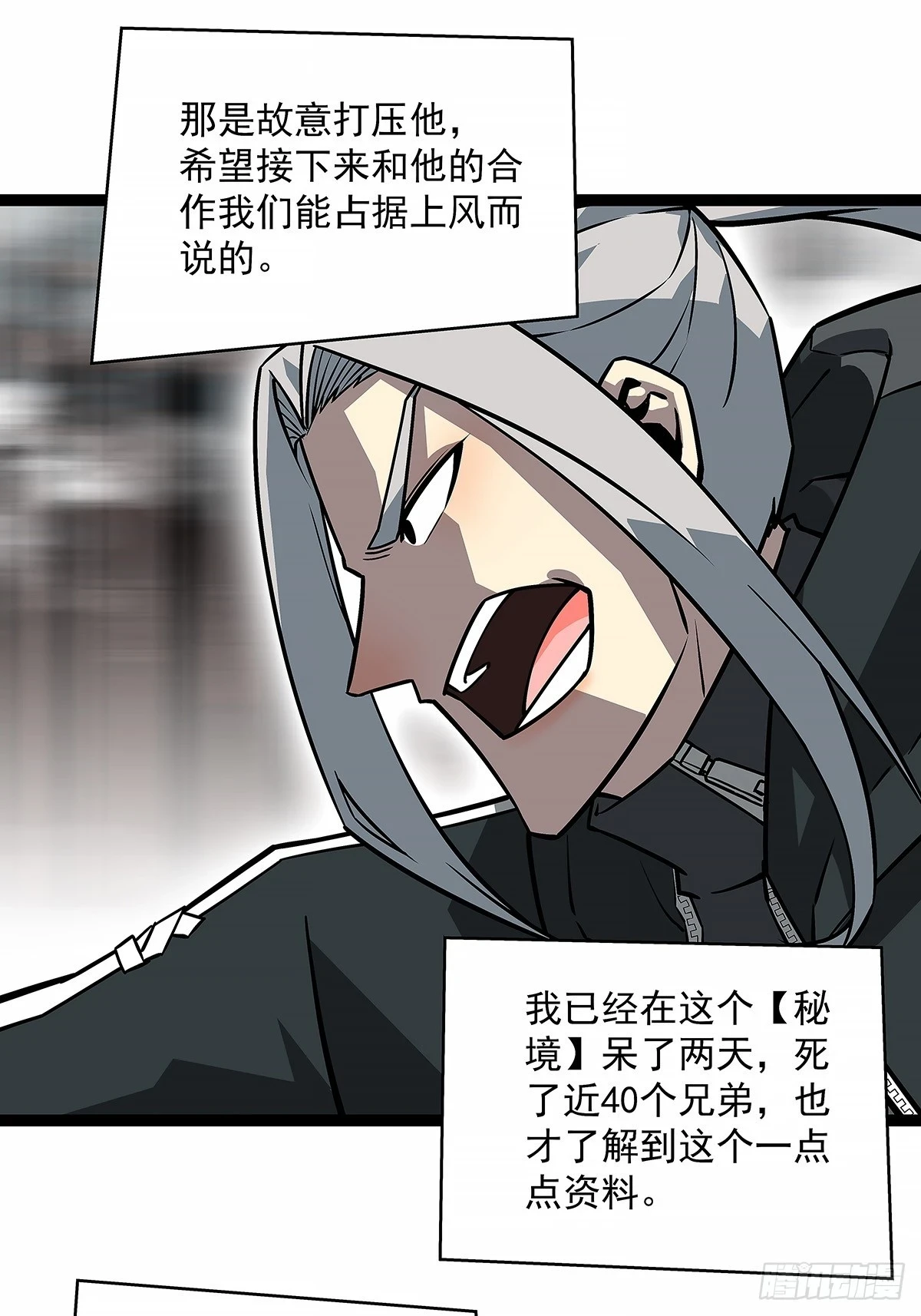 给我跟上40