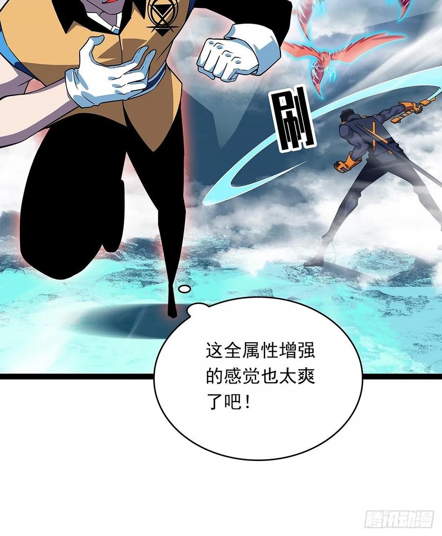 聚合领地内部53