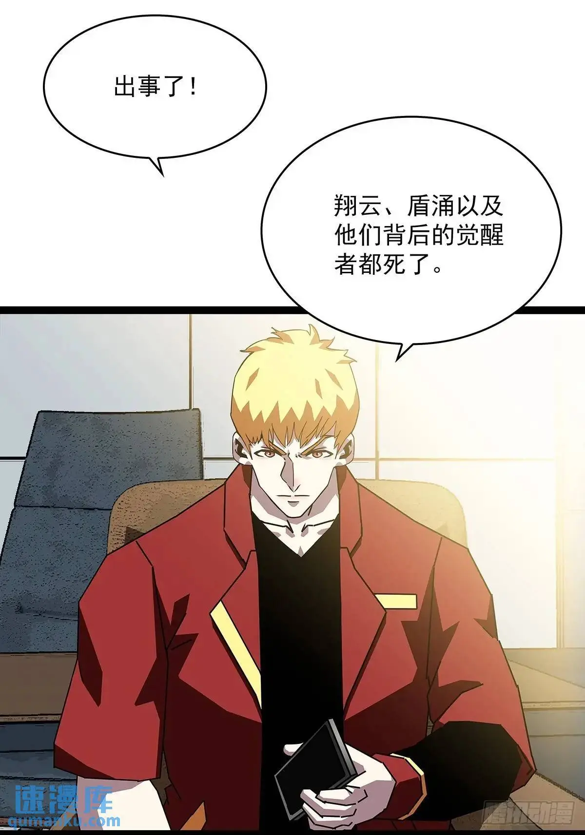 资料不符39