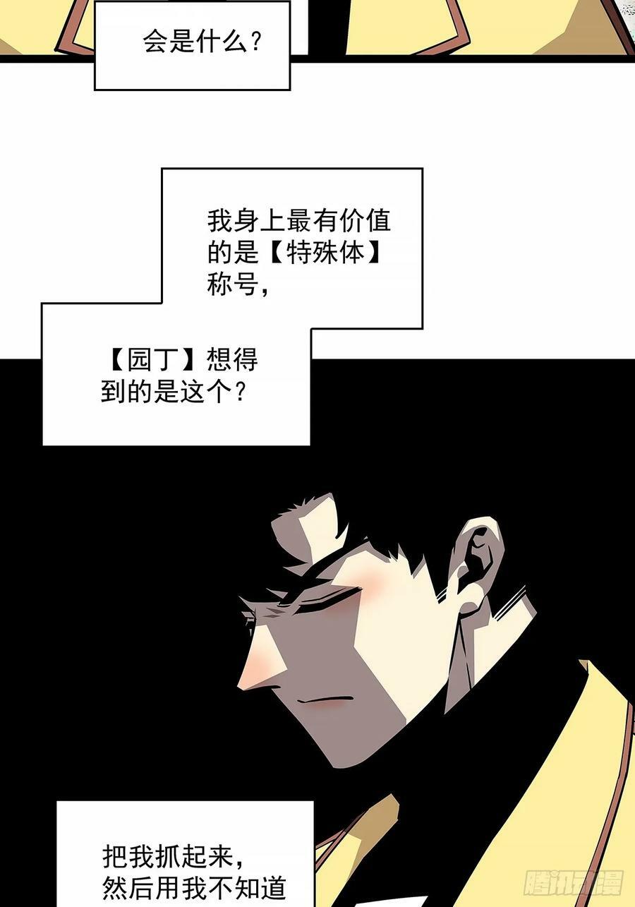 去秘境35