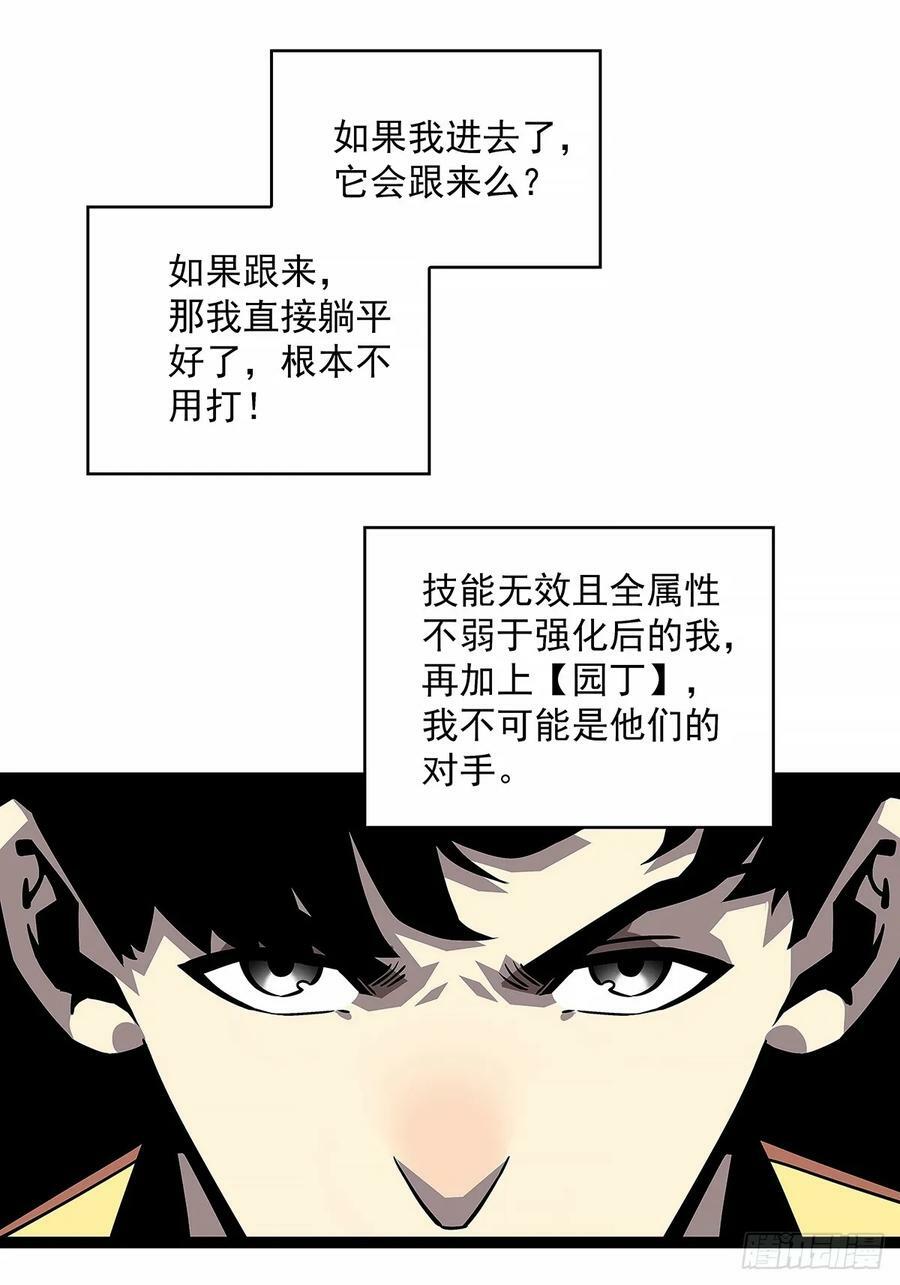 去秘境41
