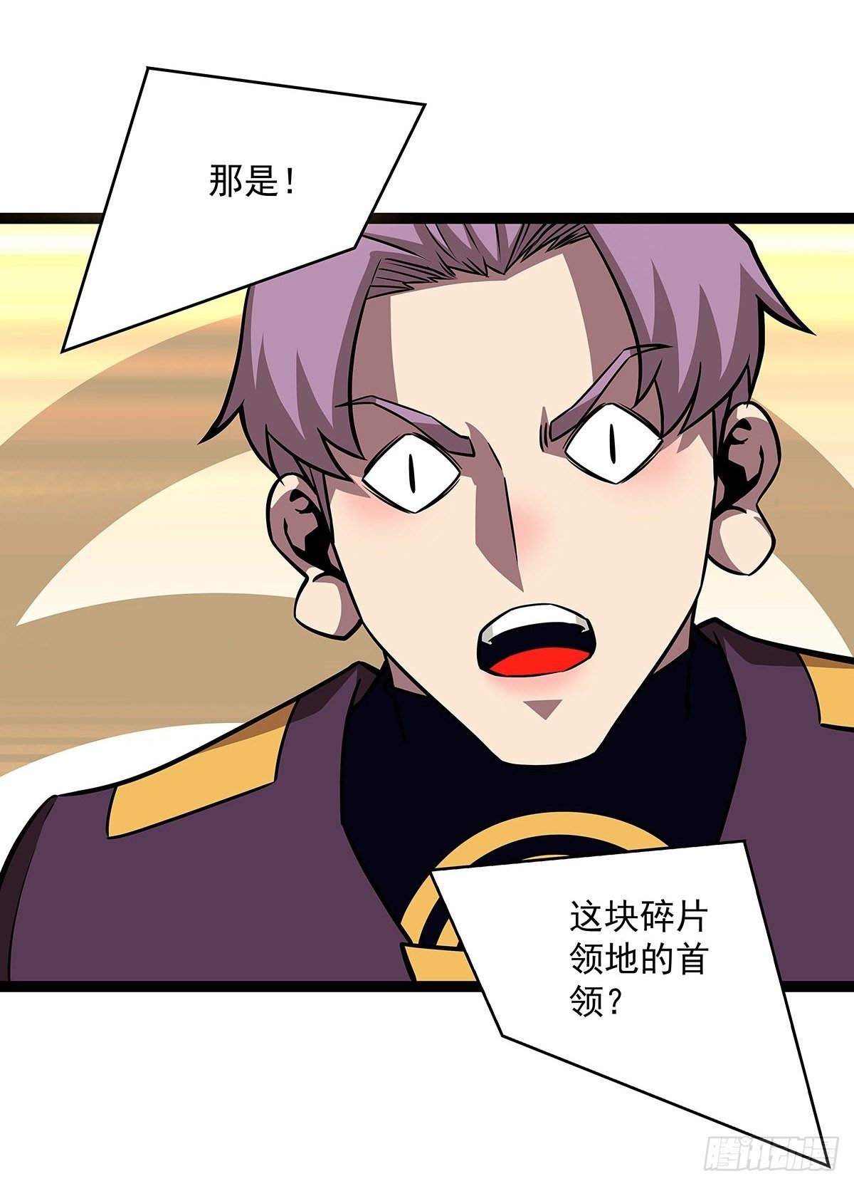 哈 回来了呀3