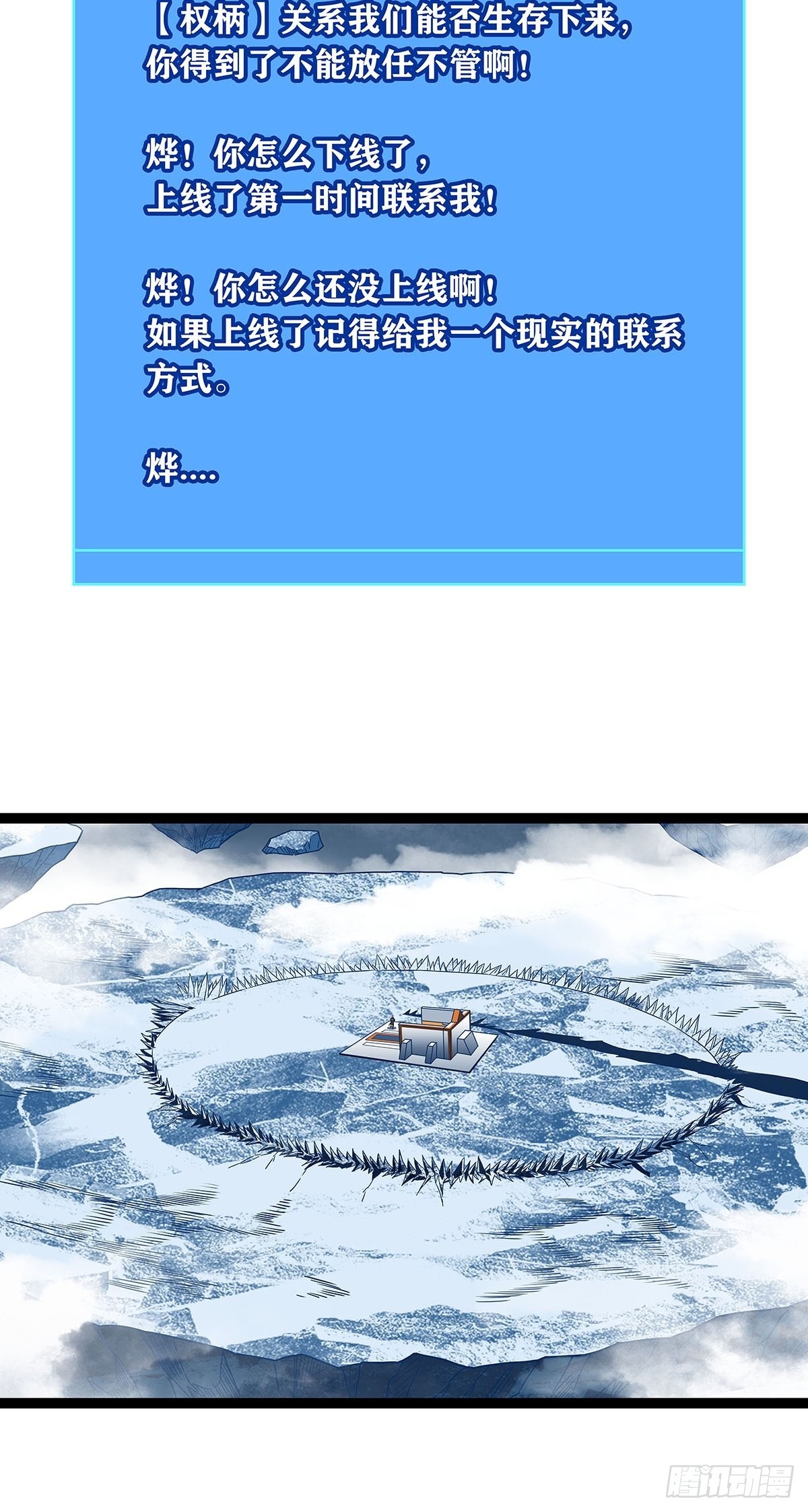 1级又如何5