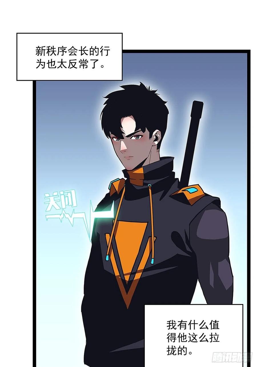 即将广为人知的第一个‘称号’10
