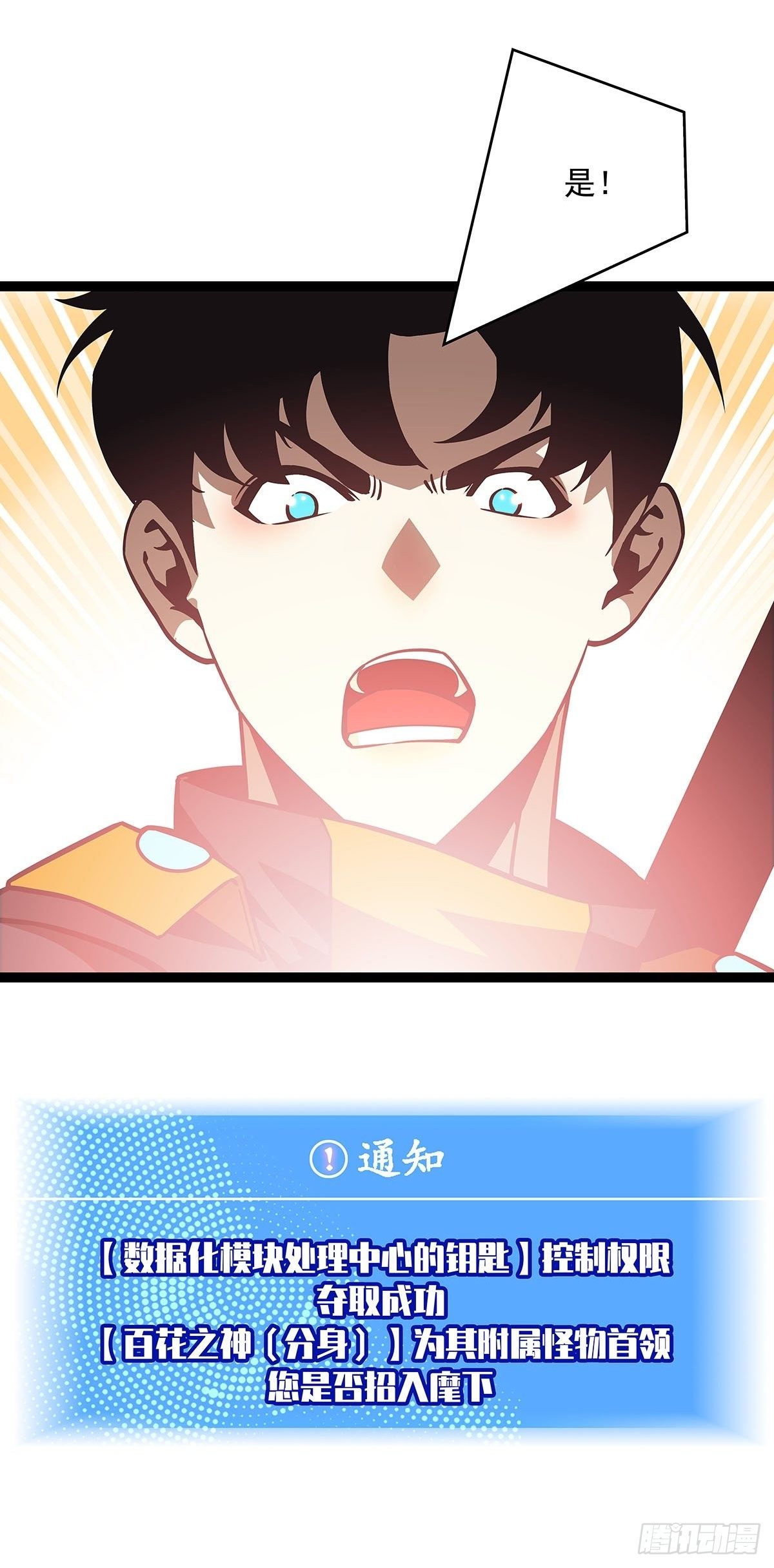 哈 回来了呀25