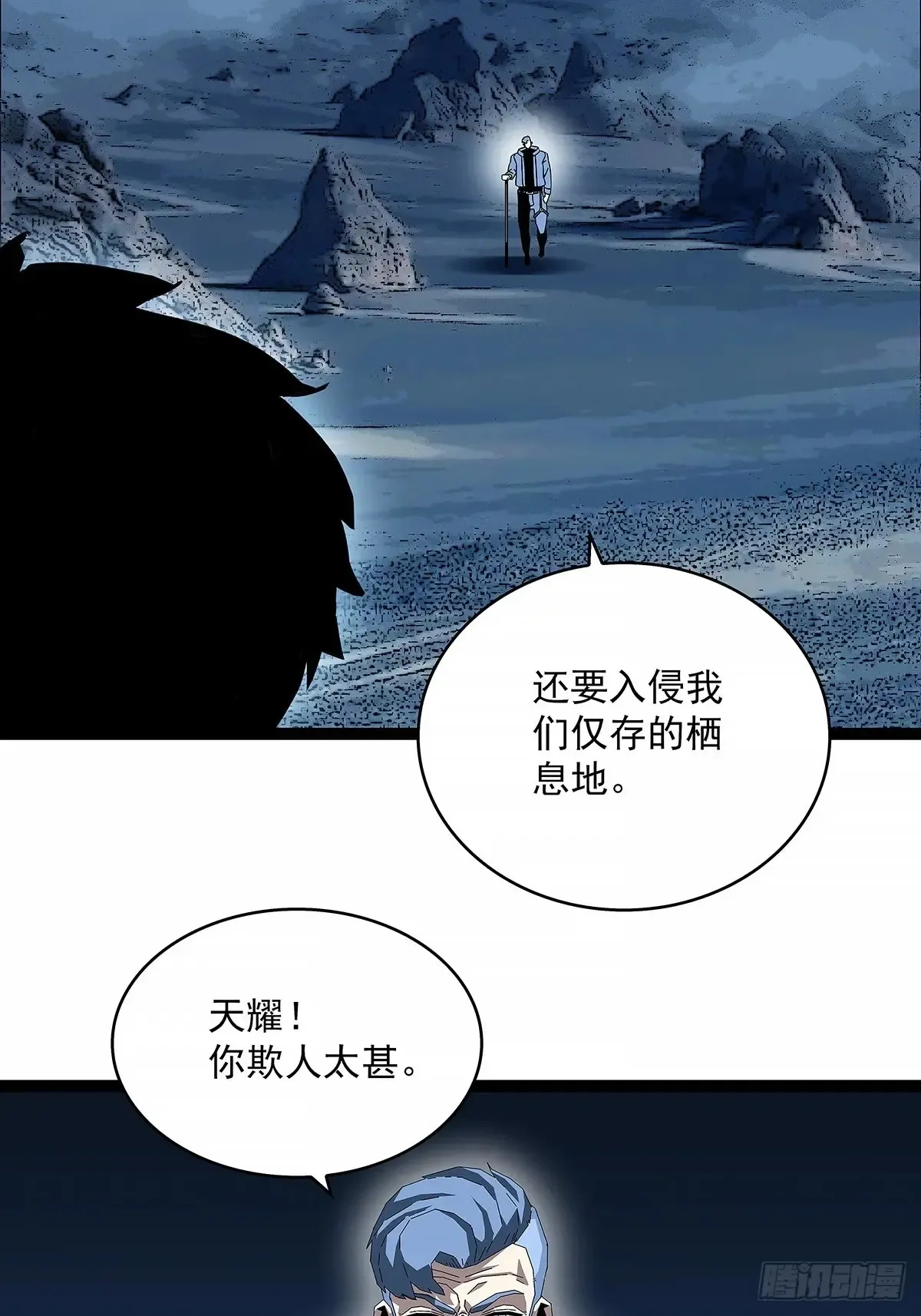遗留之人5