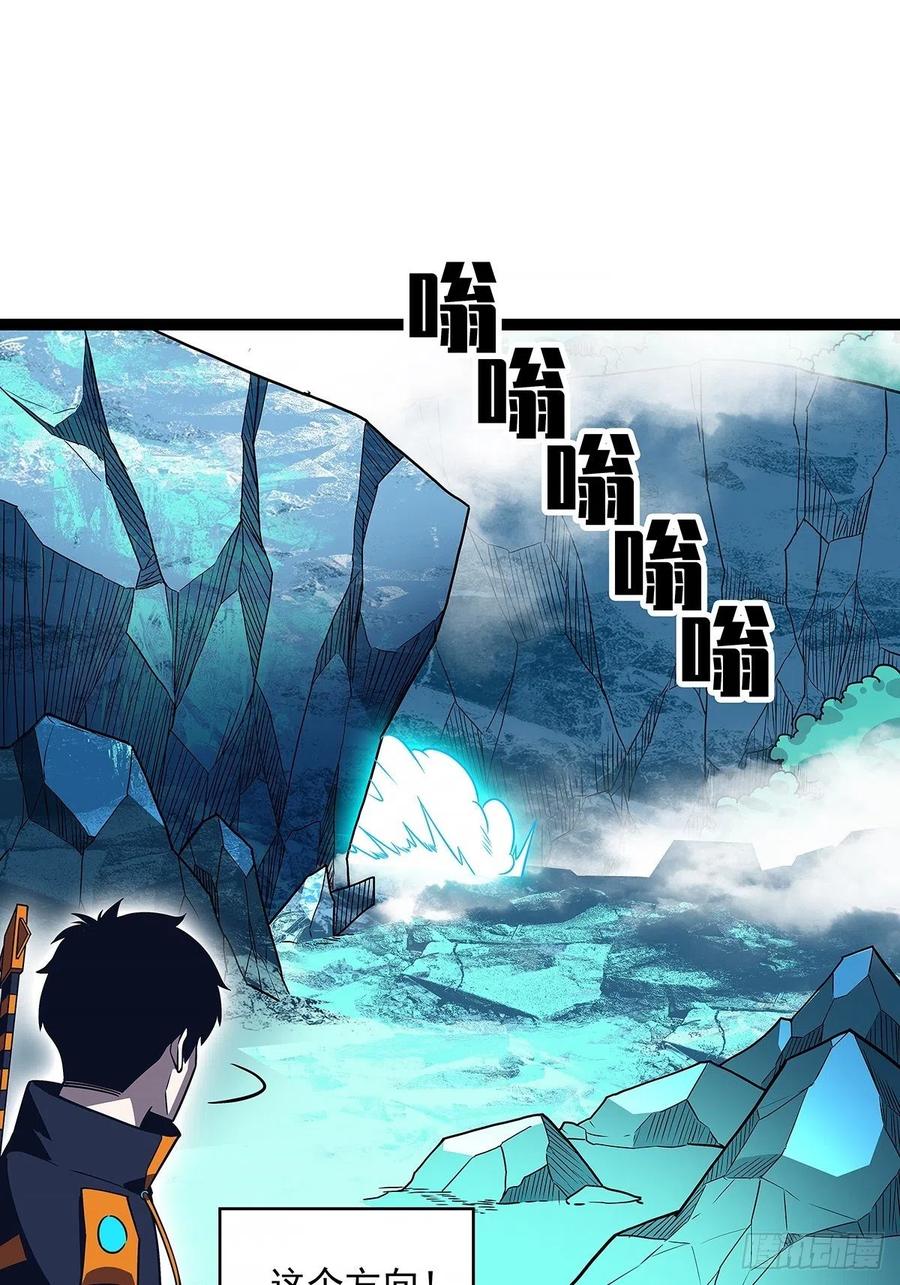 聚合领地内部43