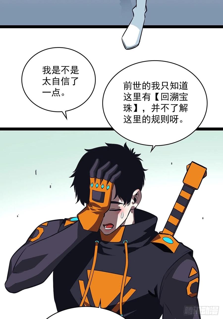 不可能 绝对不可能5