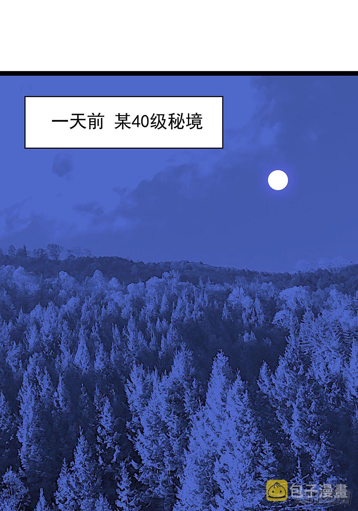 魏西1