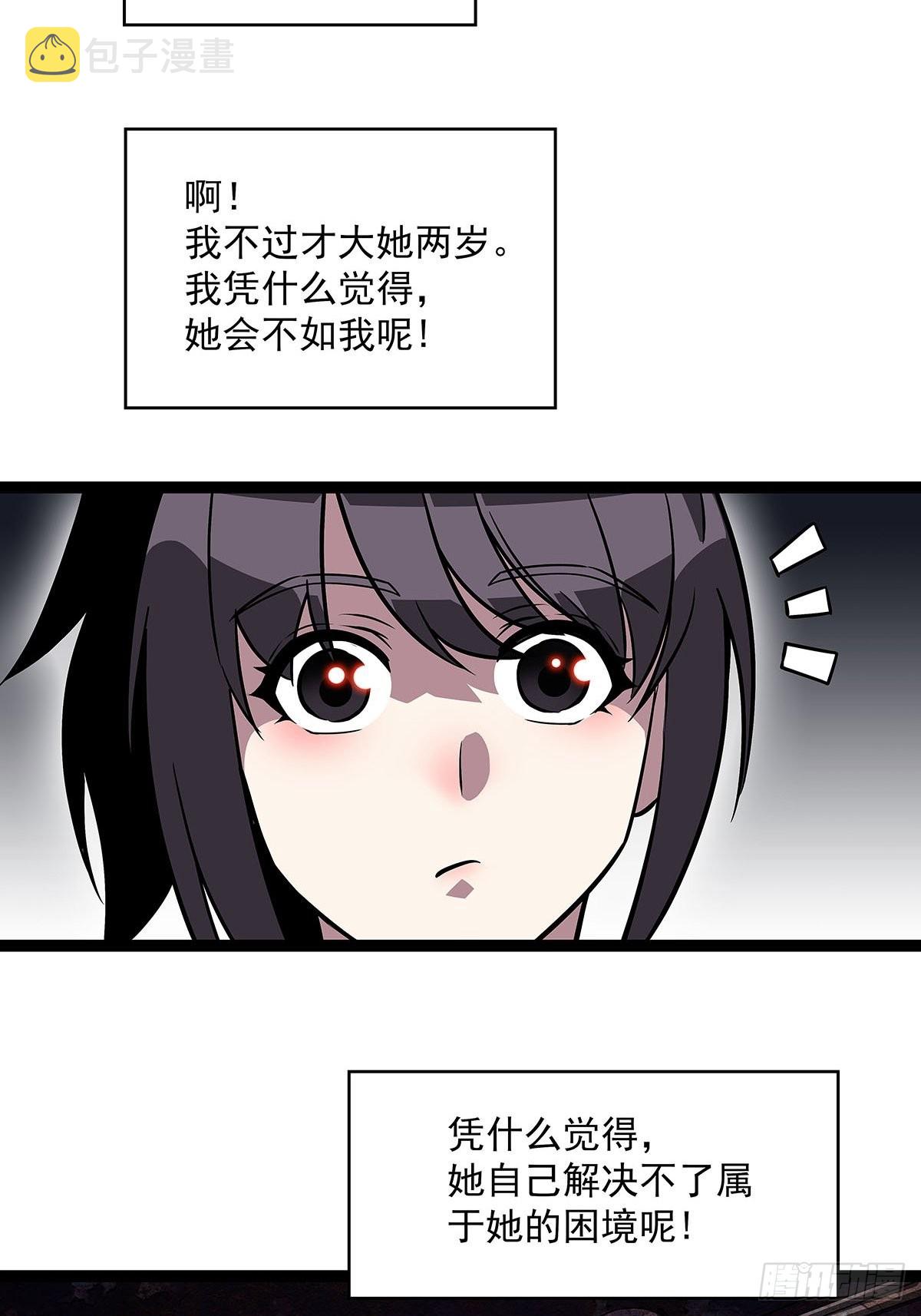无法直视的经验42