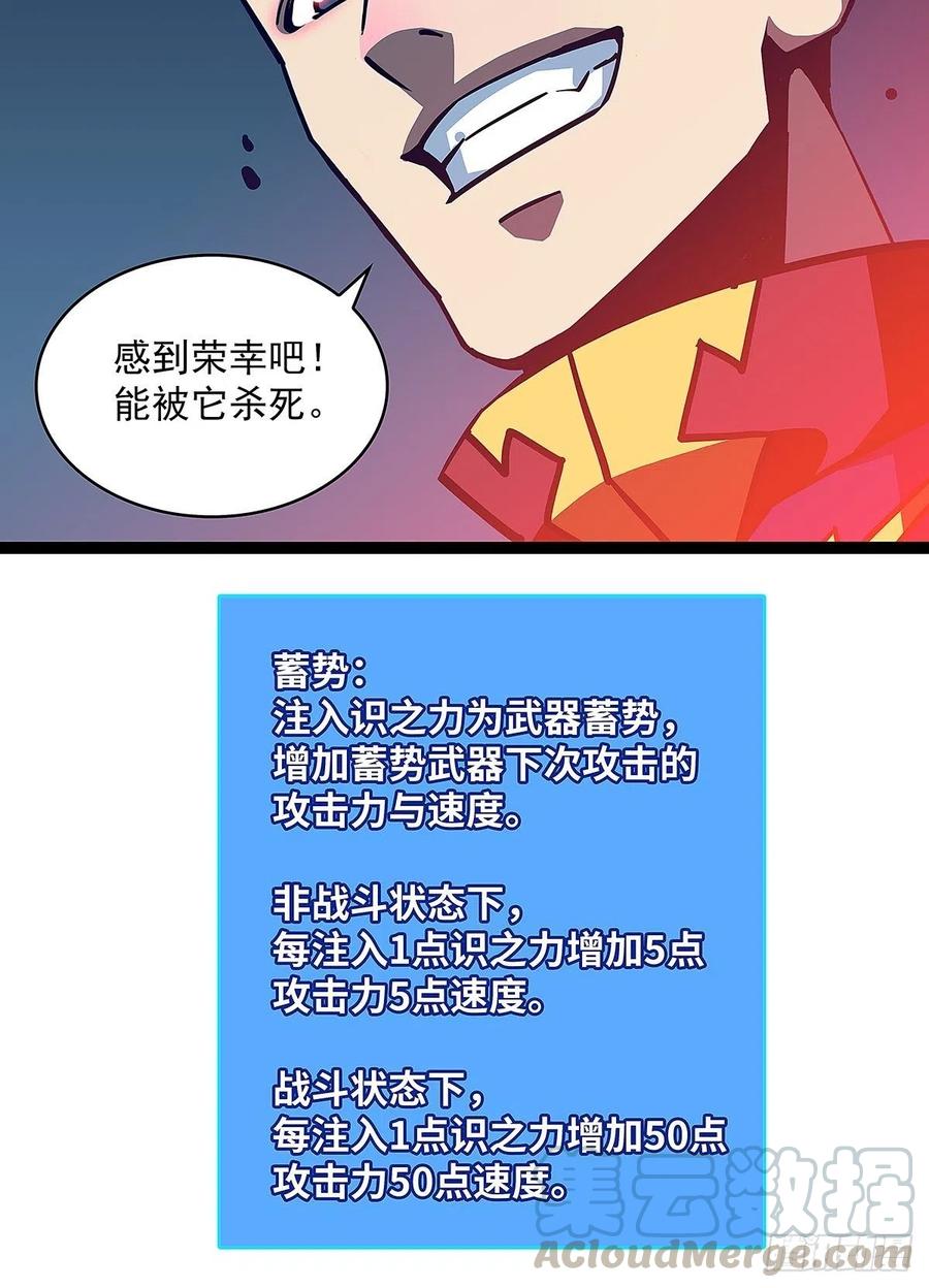 单发120万攻击力秒杀你9