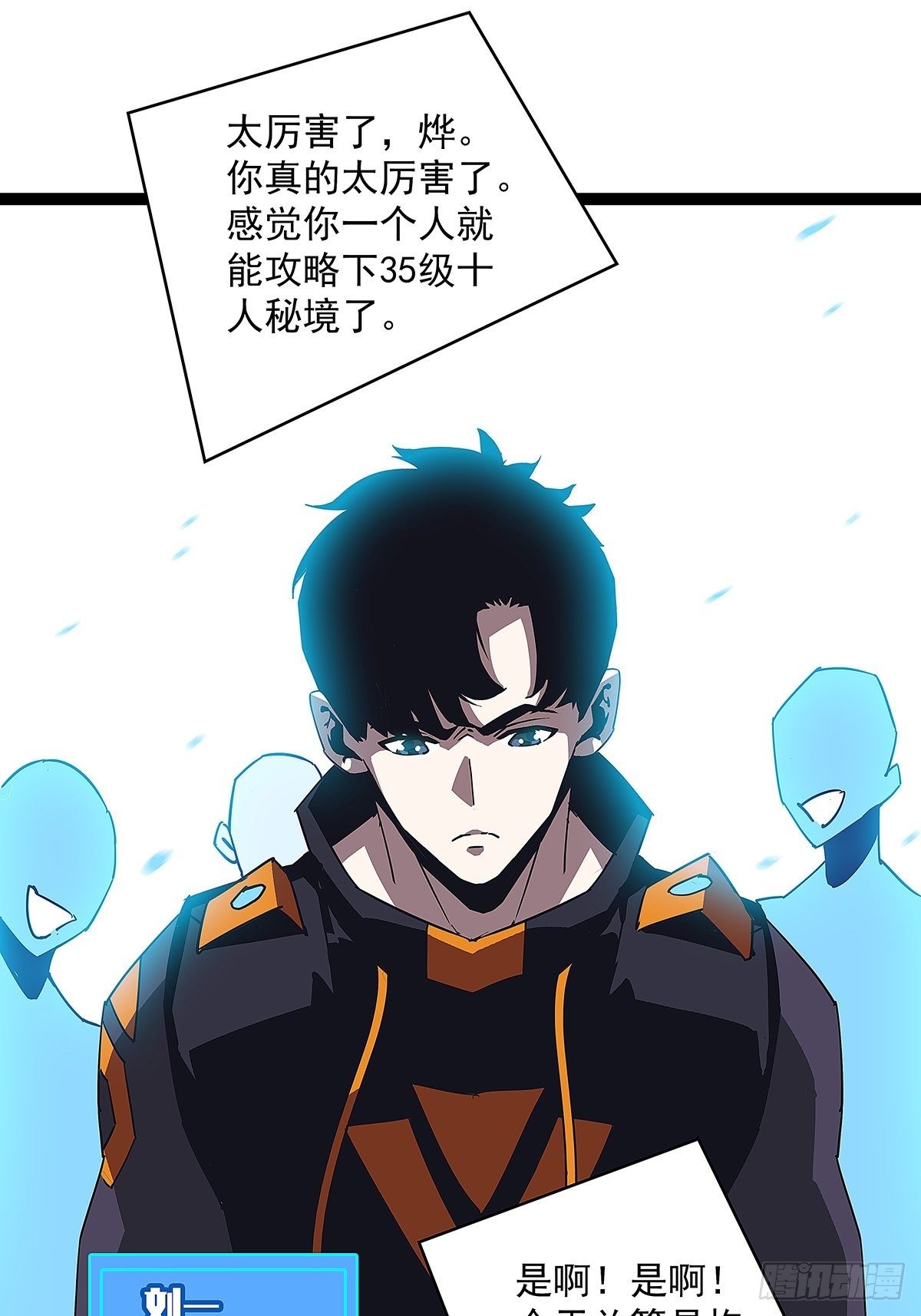 来至魏西的邀请22