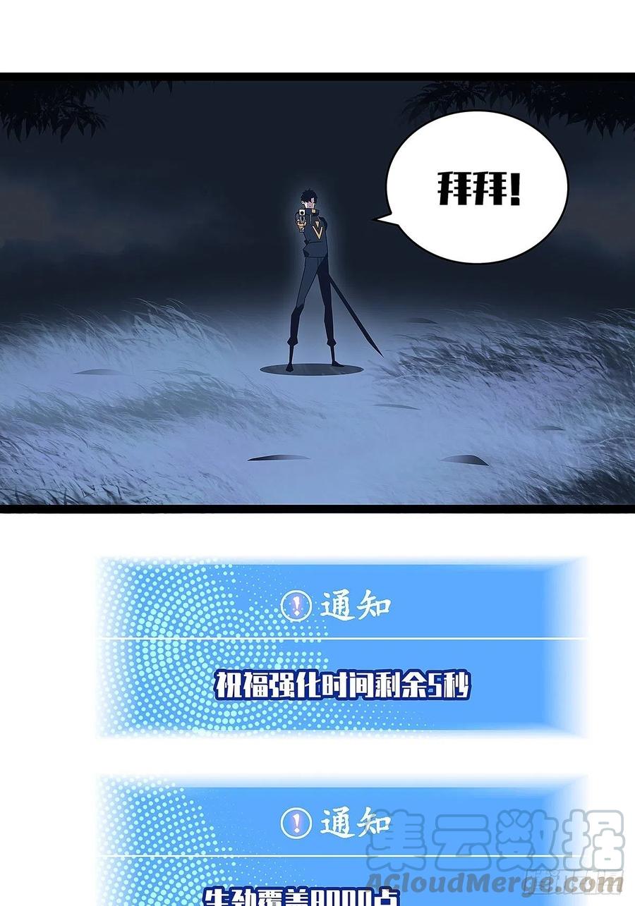 单发120万攻击力秒杀你42