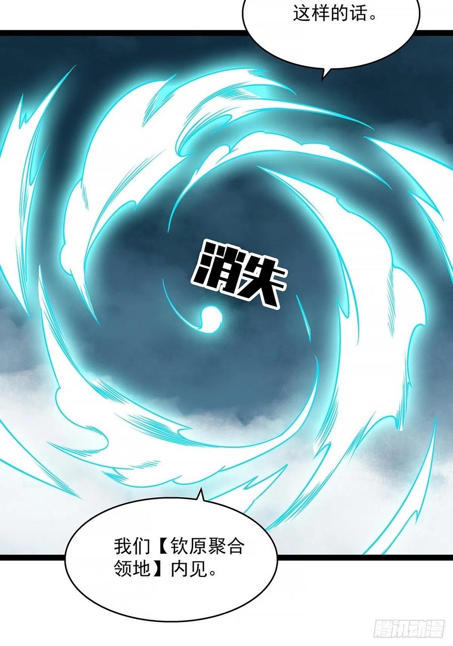 聚合领地内部17