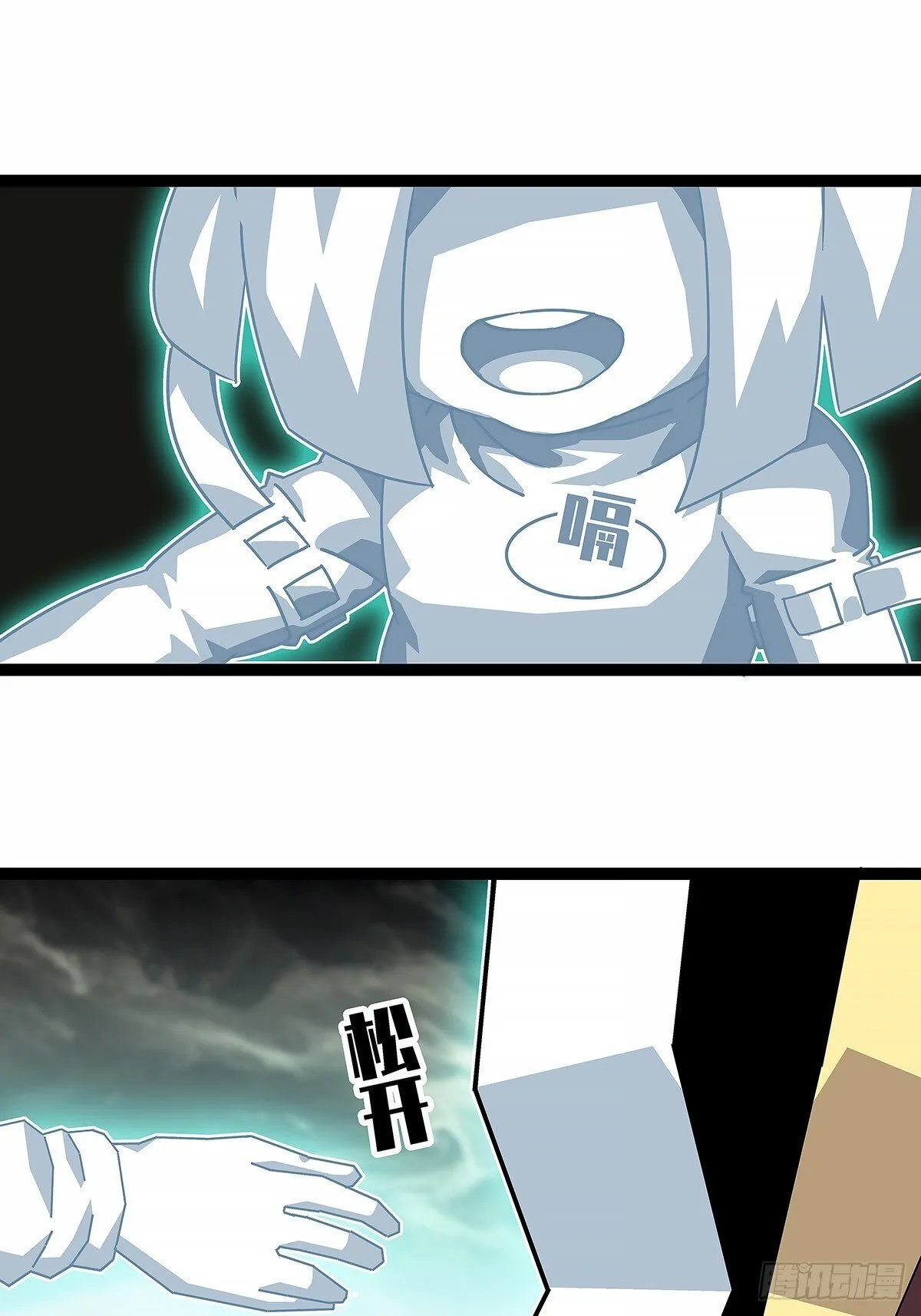 解除限制8