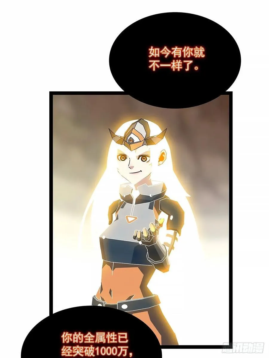 拯救世界什么的就交给你了35