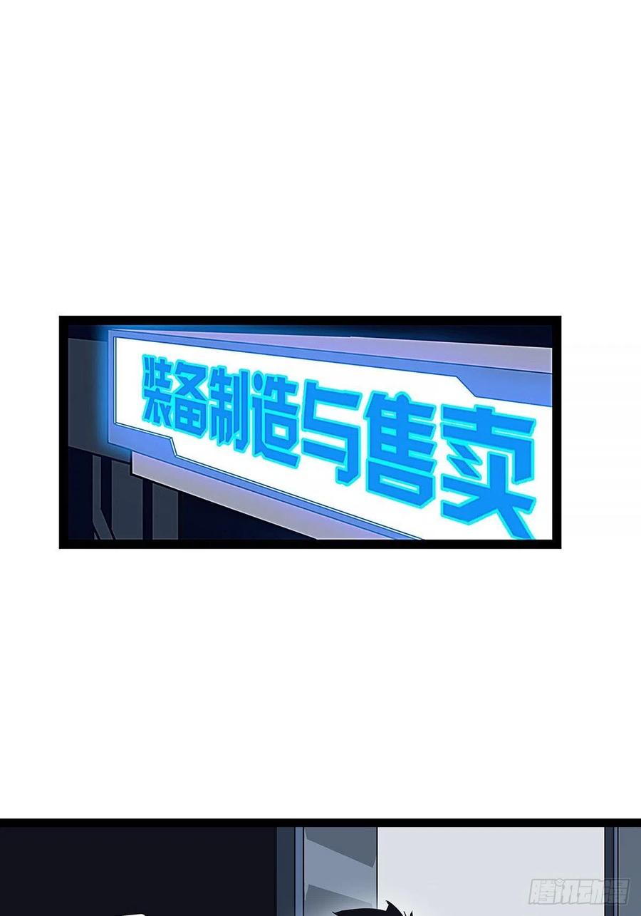与前世天差地别的属性23