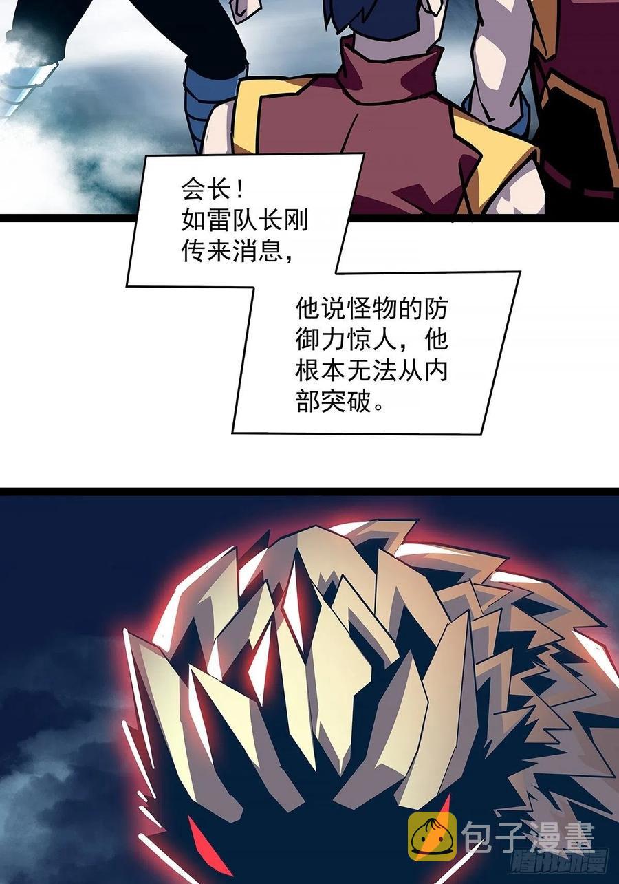 无法调节的矛盾16