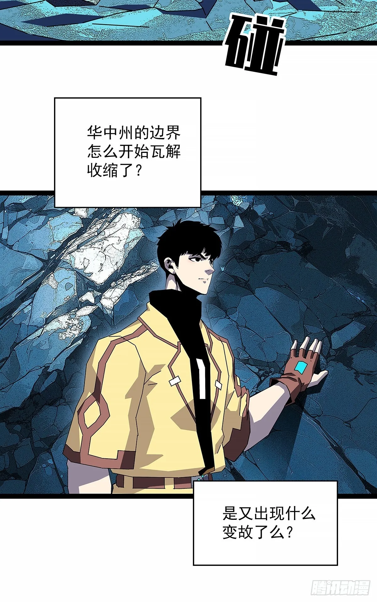 异常24