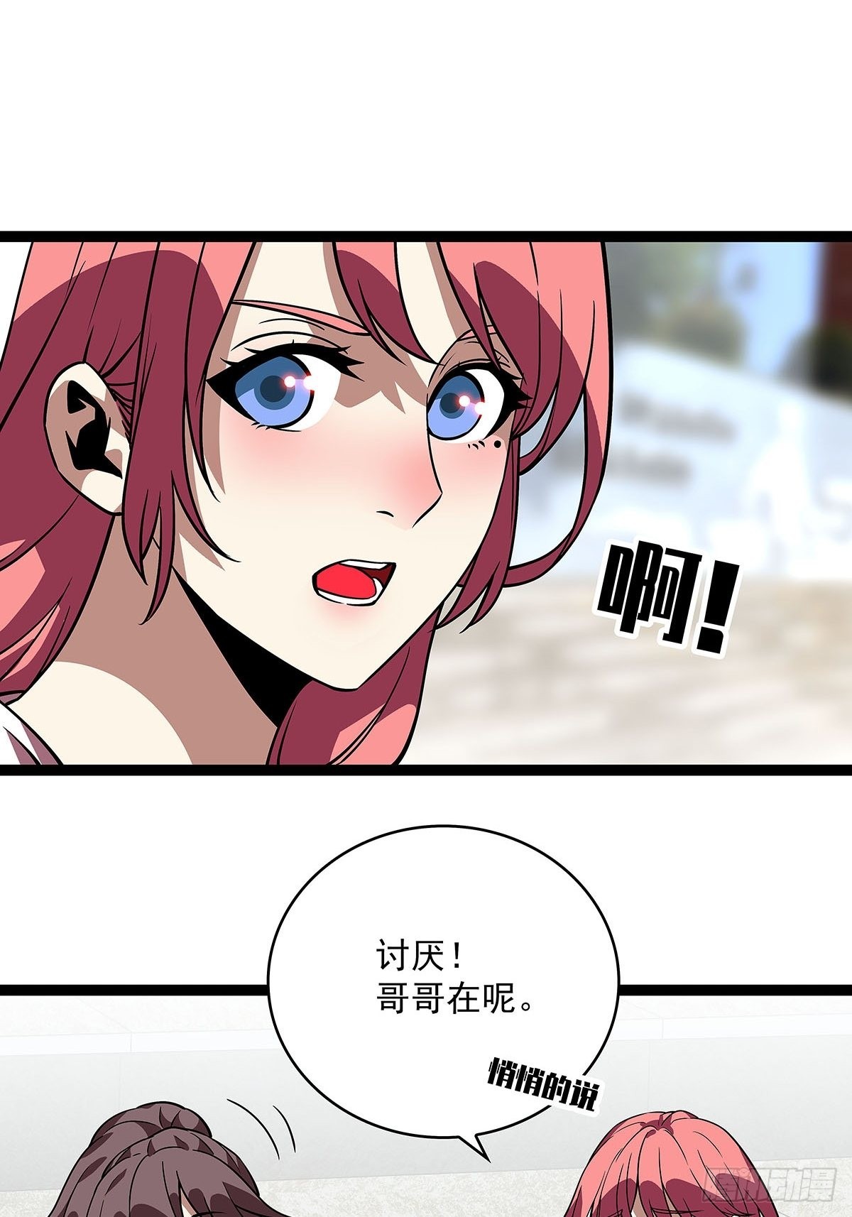 只剩一日40
