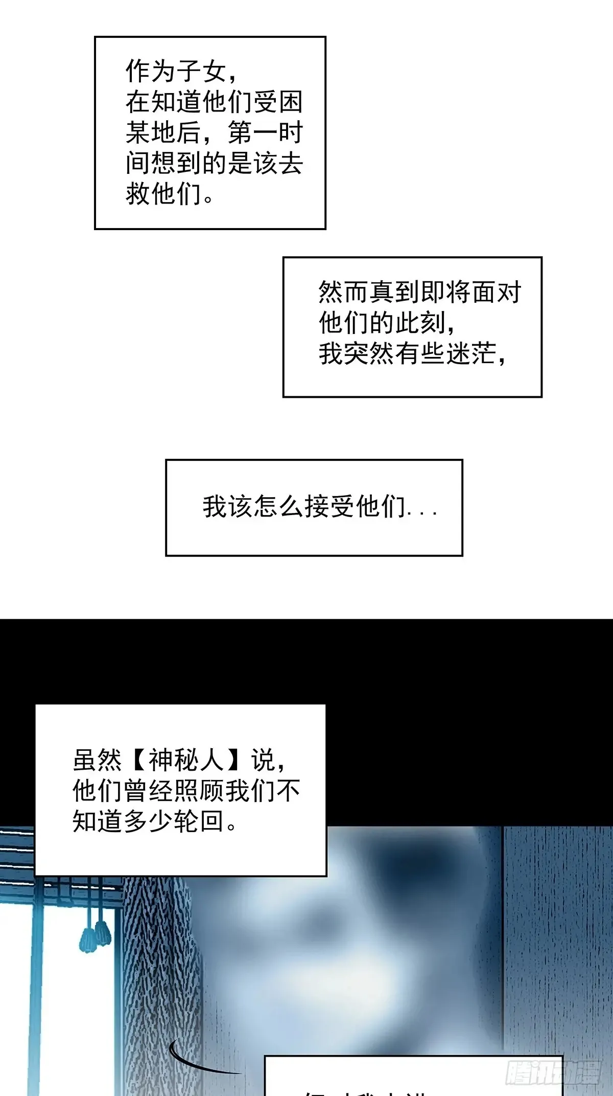 这回看你往哪跑13