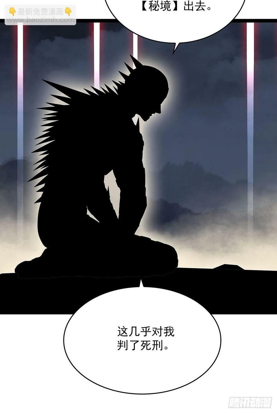 我们只是复制品35
